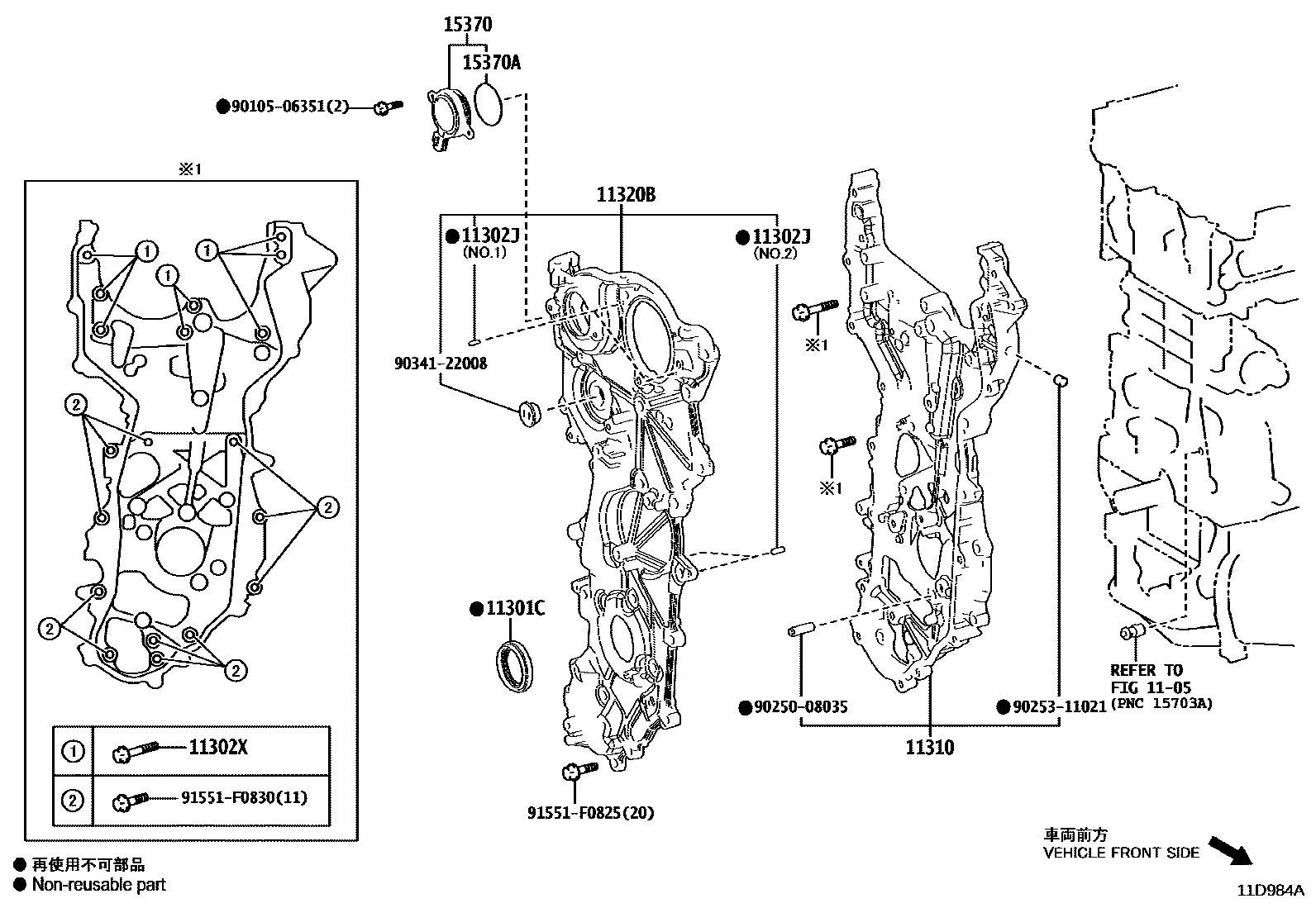 Toyota RAV4 Timing Gear Cover & Rear End Plate EPC diagram — 11D984A