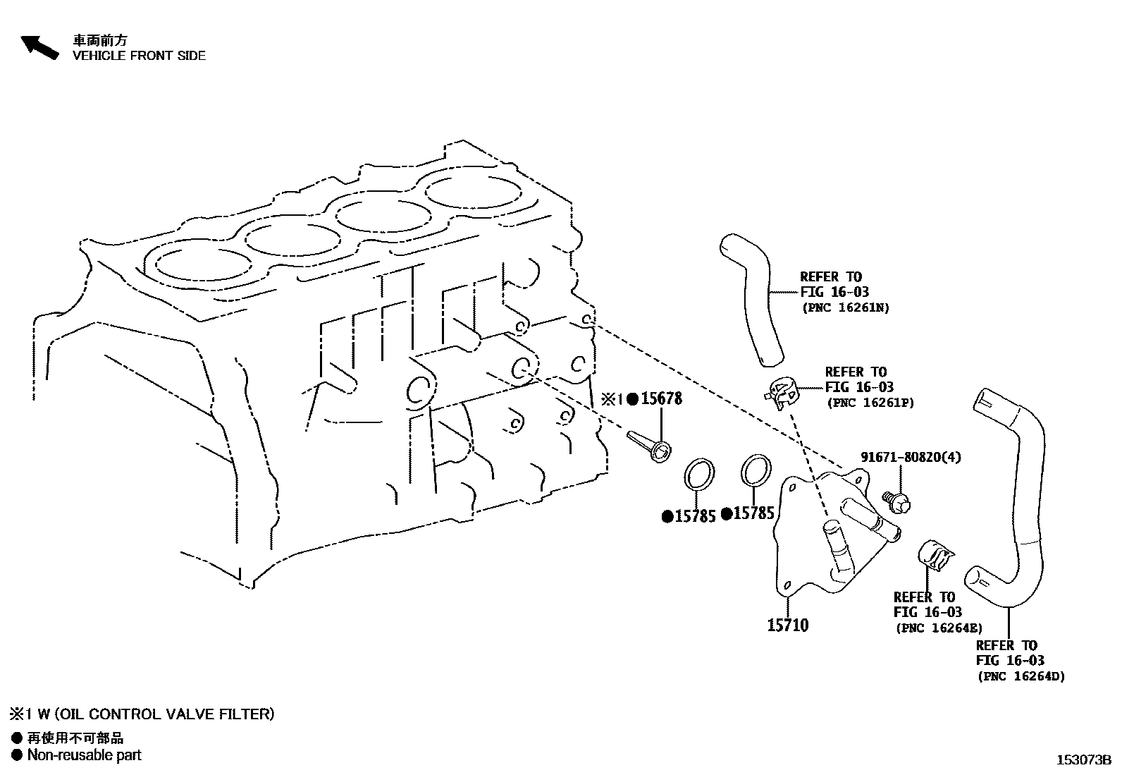 Toyota RAV4 Engine Oil Cooler EPC diagram — 153073B
