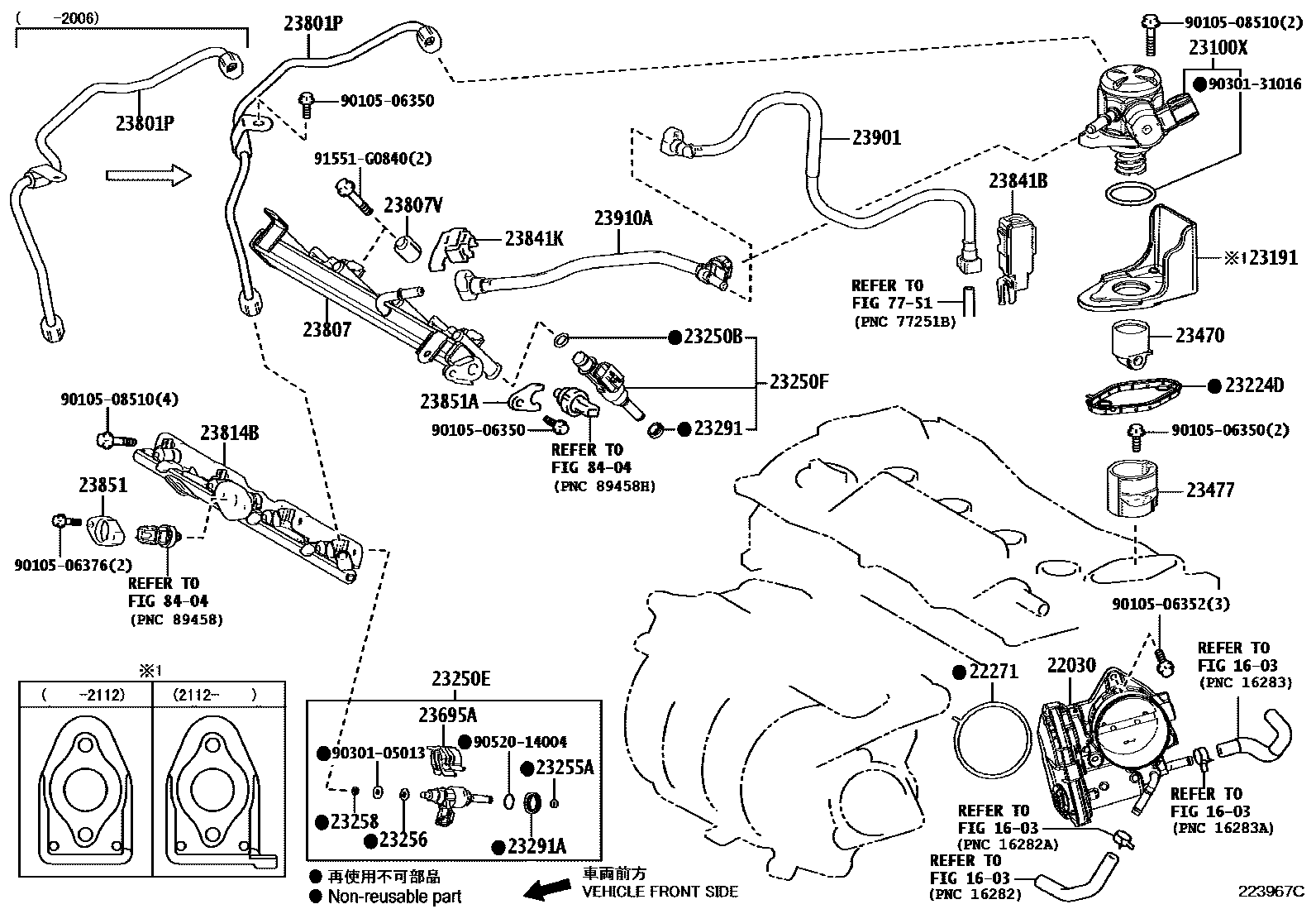 Toyota RAV4 燃油喷射系统 EPC diagram — 223967C