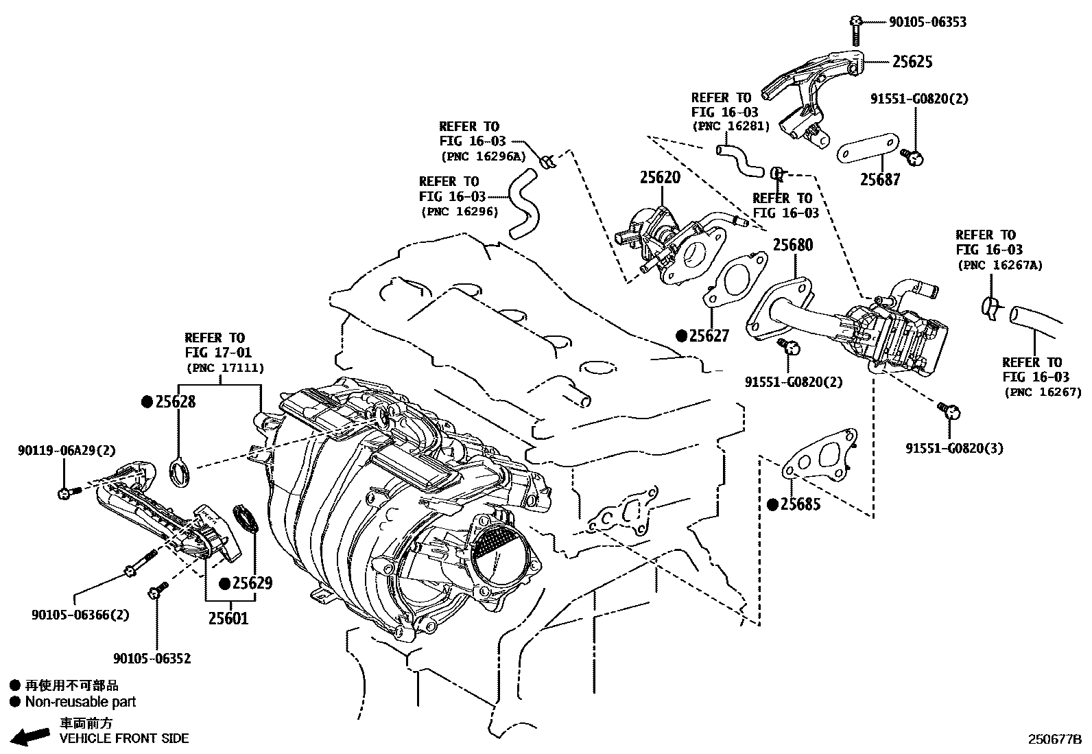 Toyota RAV4 废气再循环系统 EPC diagram — 250677B