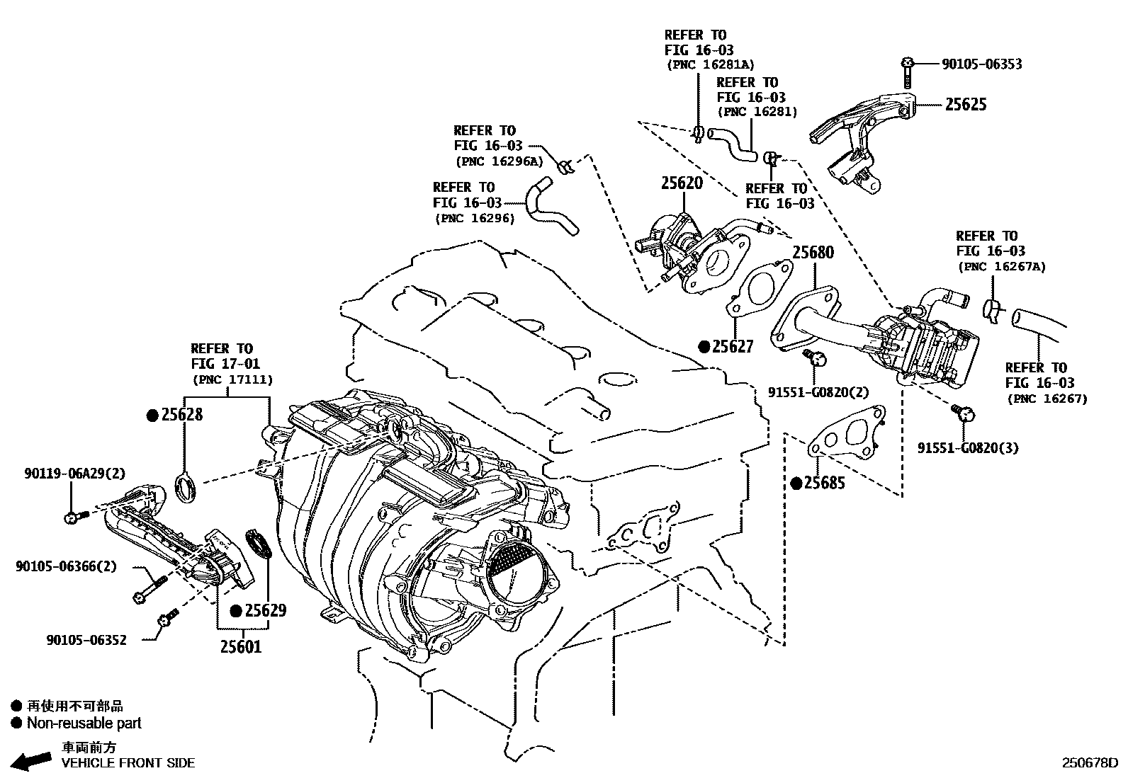 Toyota RAV4 废气再循环系统 EPC diagram — 250678D