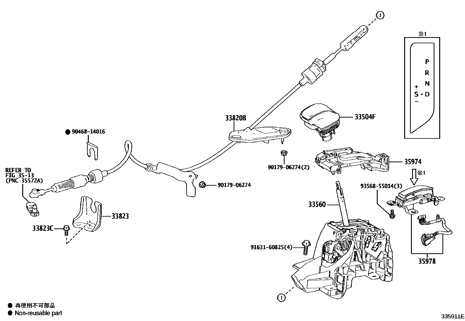 Toyota RAV4 Shift Lever & Retainer EPC diagram — 335911E