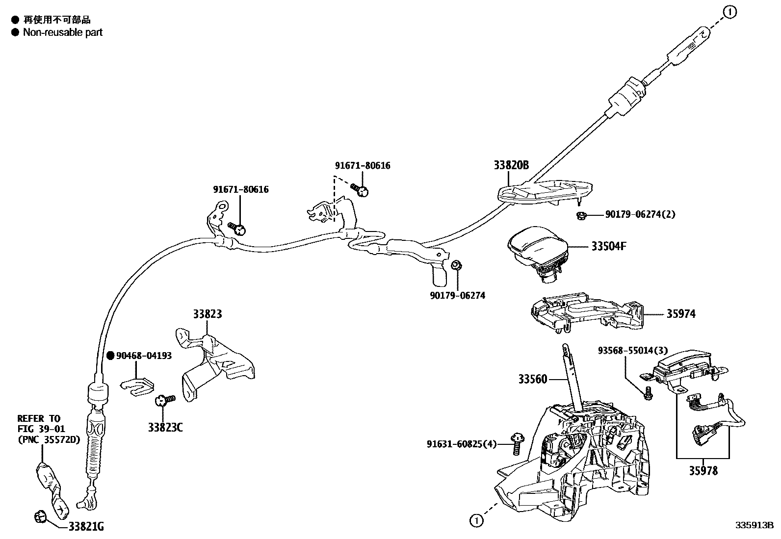 Toyota RAV4 Shift Lever & Retainer EPC diagram — 335913B