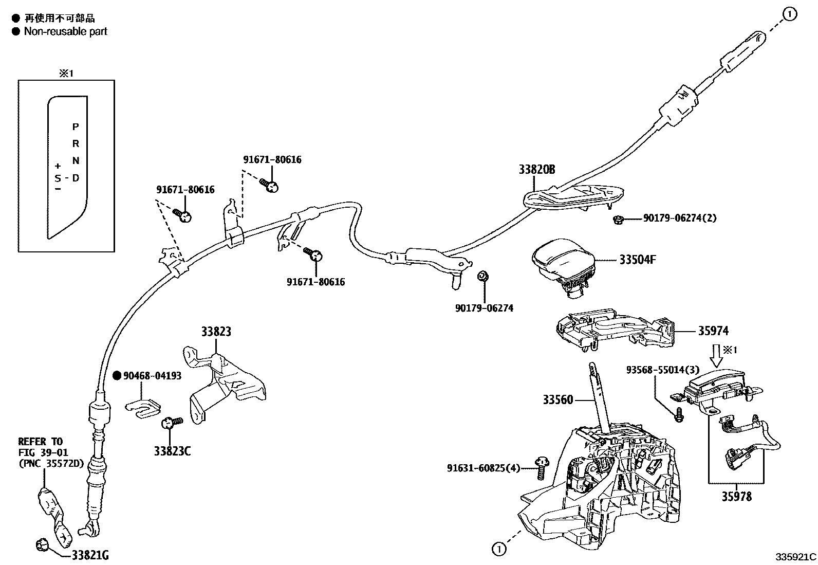 Toyota RAV4 Shift Lever & Retainer EPC diagram — 335921C