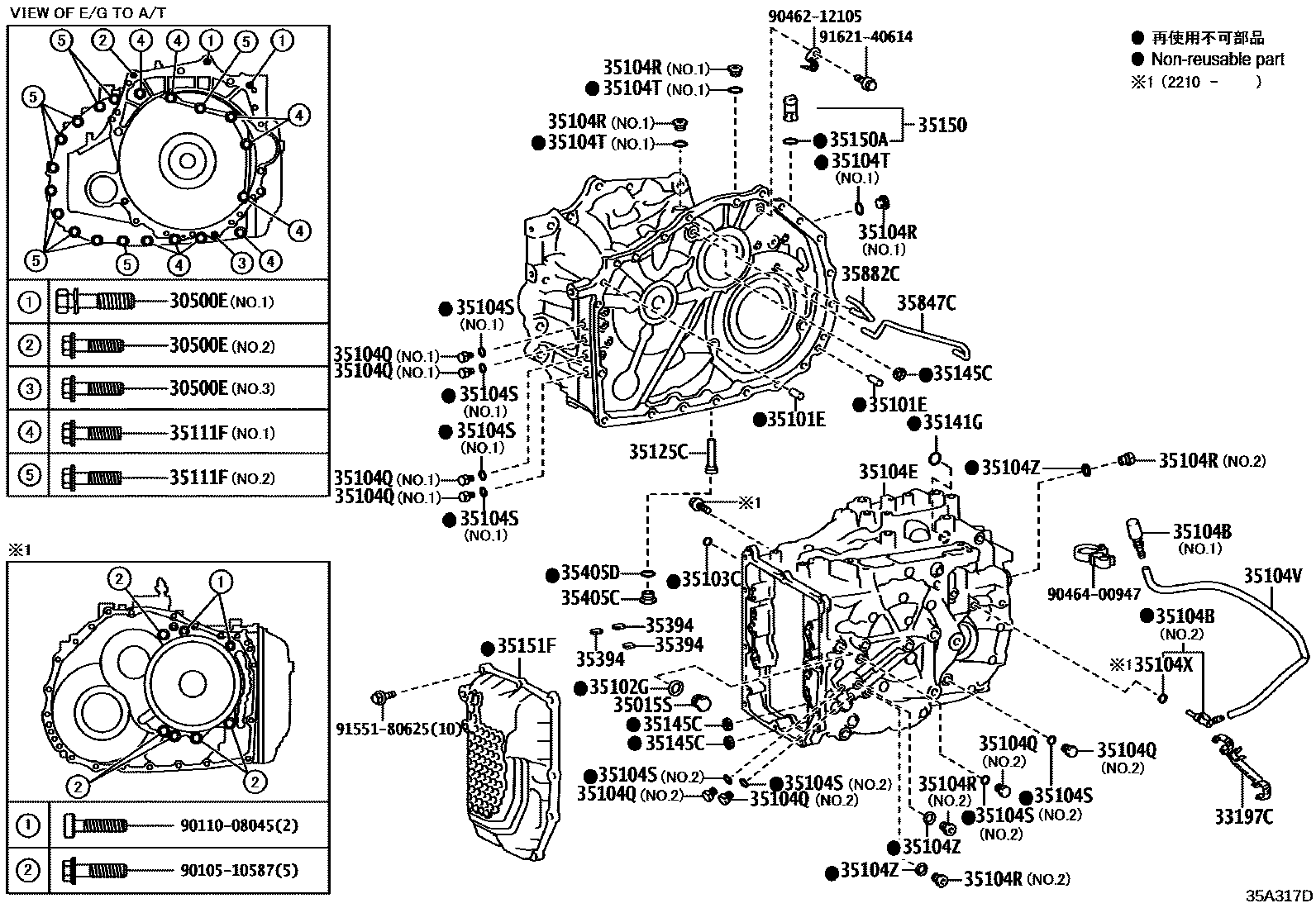 Toyota RAV4 变速器壳和油底壳(ATM) EPC diagram — 35A317D