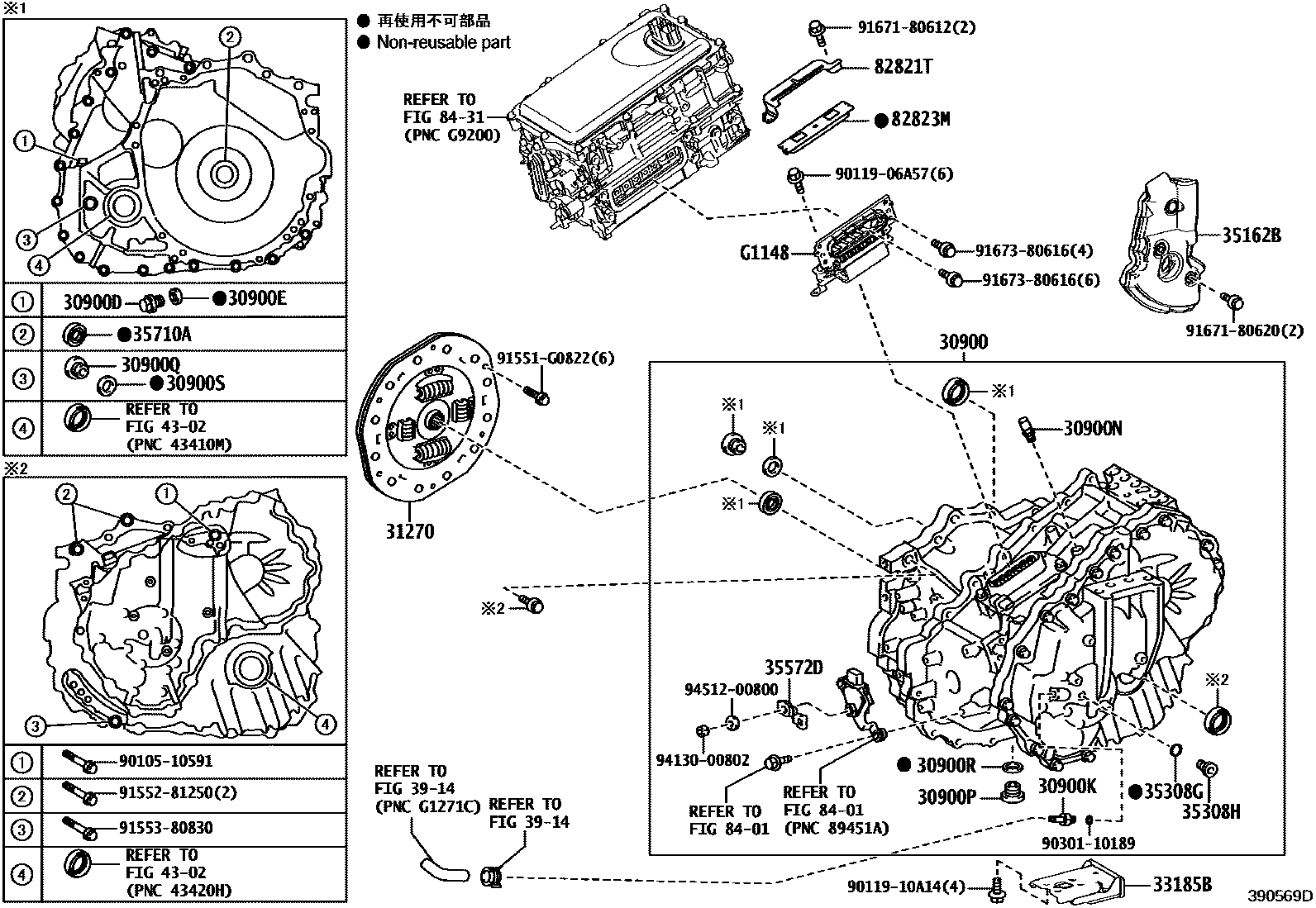 Toyota RAV4 HV或FCV传动桥总成 EPC diagram — 390569D