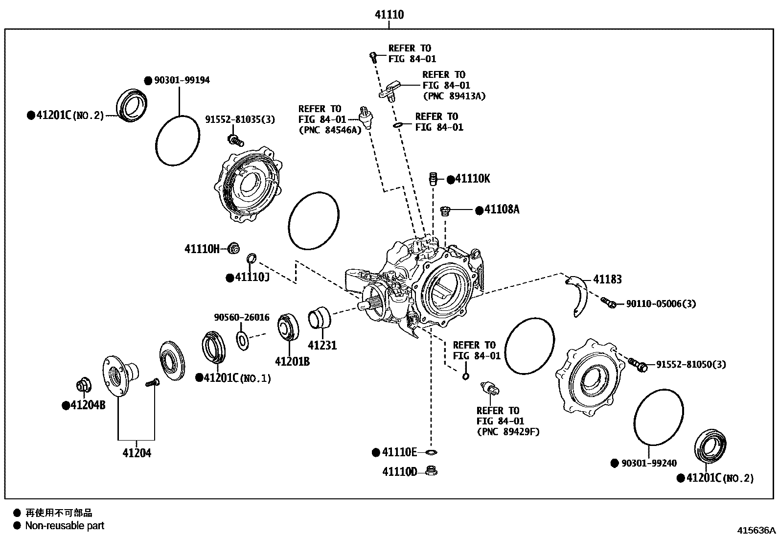 Toyota RAV4 后桥壳和差速器 EPC diagram — 415636A