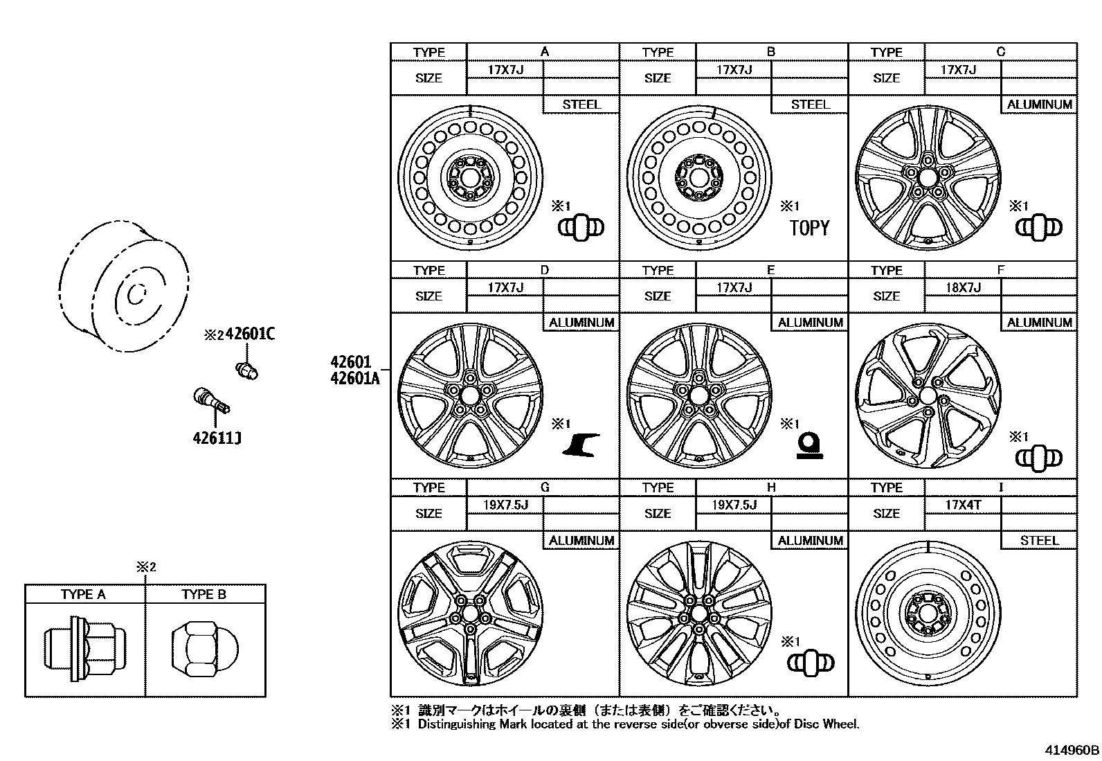 Toyota RAV4 车轮和车轮盖 EPC diagram — 414960B