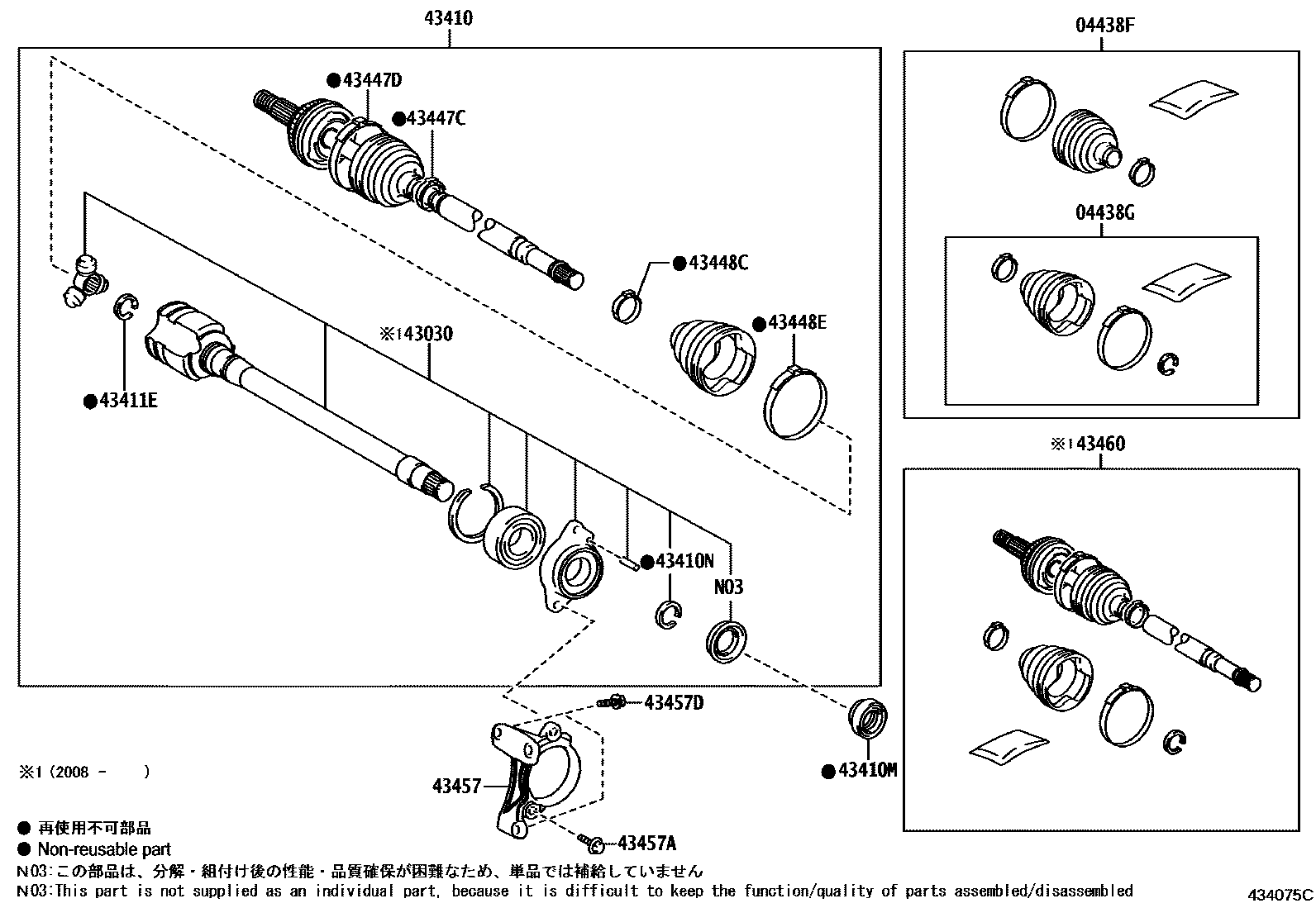 Toyota RAV4 Front Drive Shaft EPC diagram — 434075C