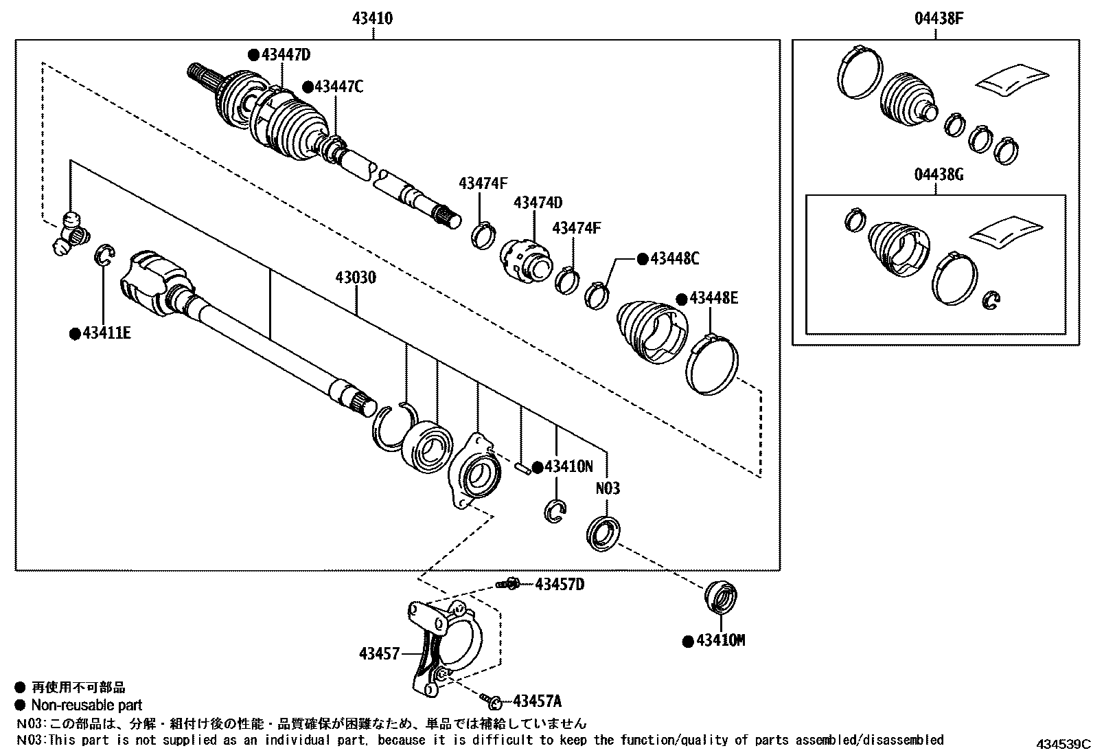Toyota RAV4 Front Drive Shaft EPC diagram — 434539C