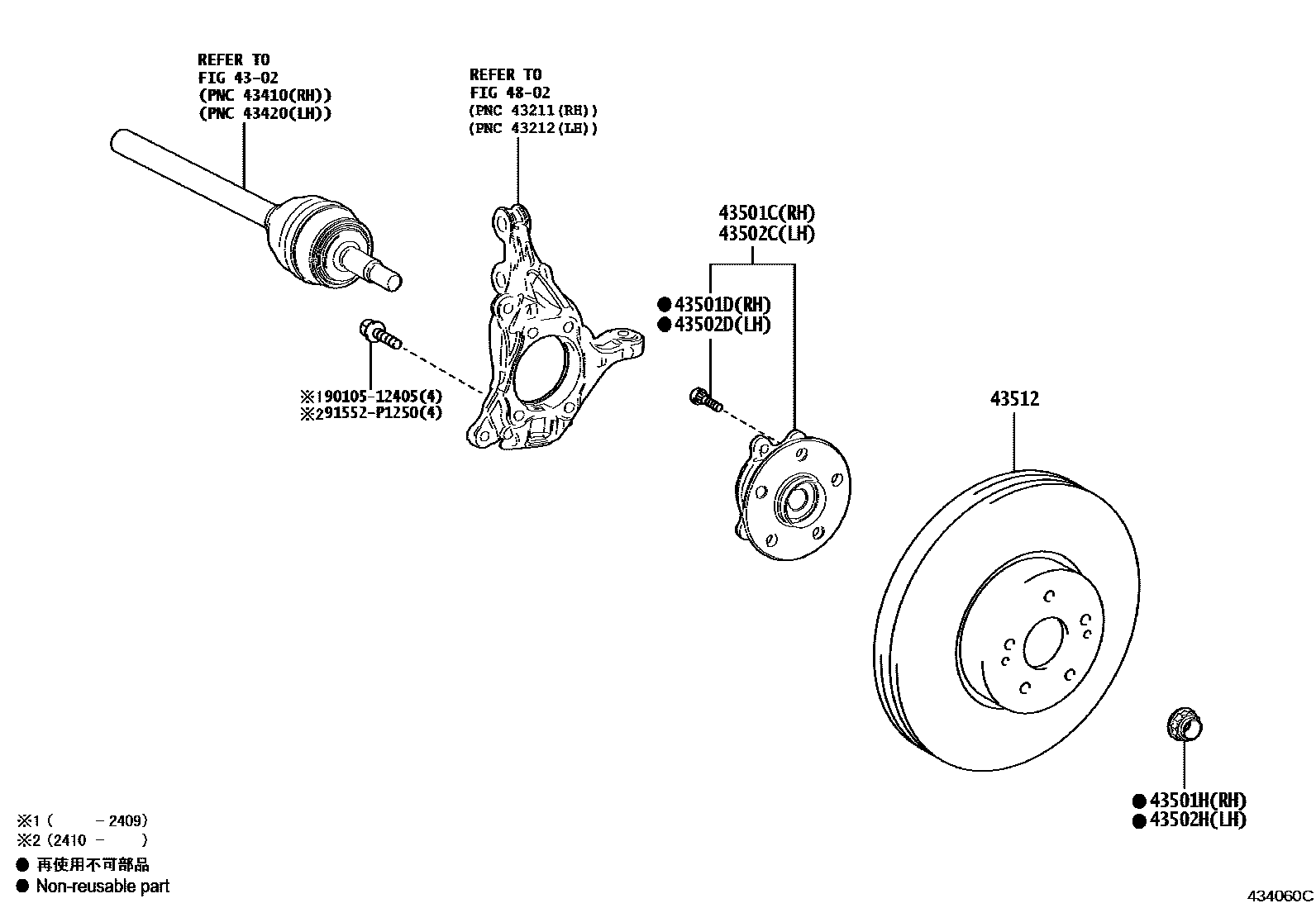 Toyota RAV4 Front Axle Hub EPC diagram — 434060C