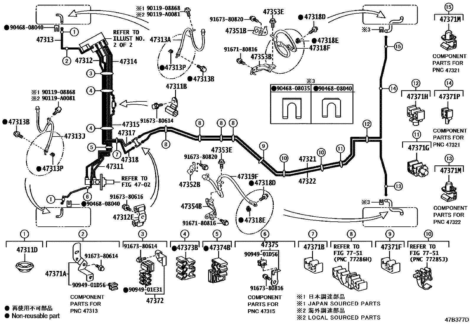 Toyota RAV4 制动配管和卡箍 EPC diagram — 47B377D