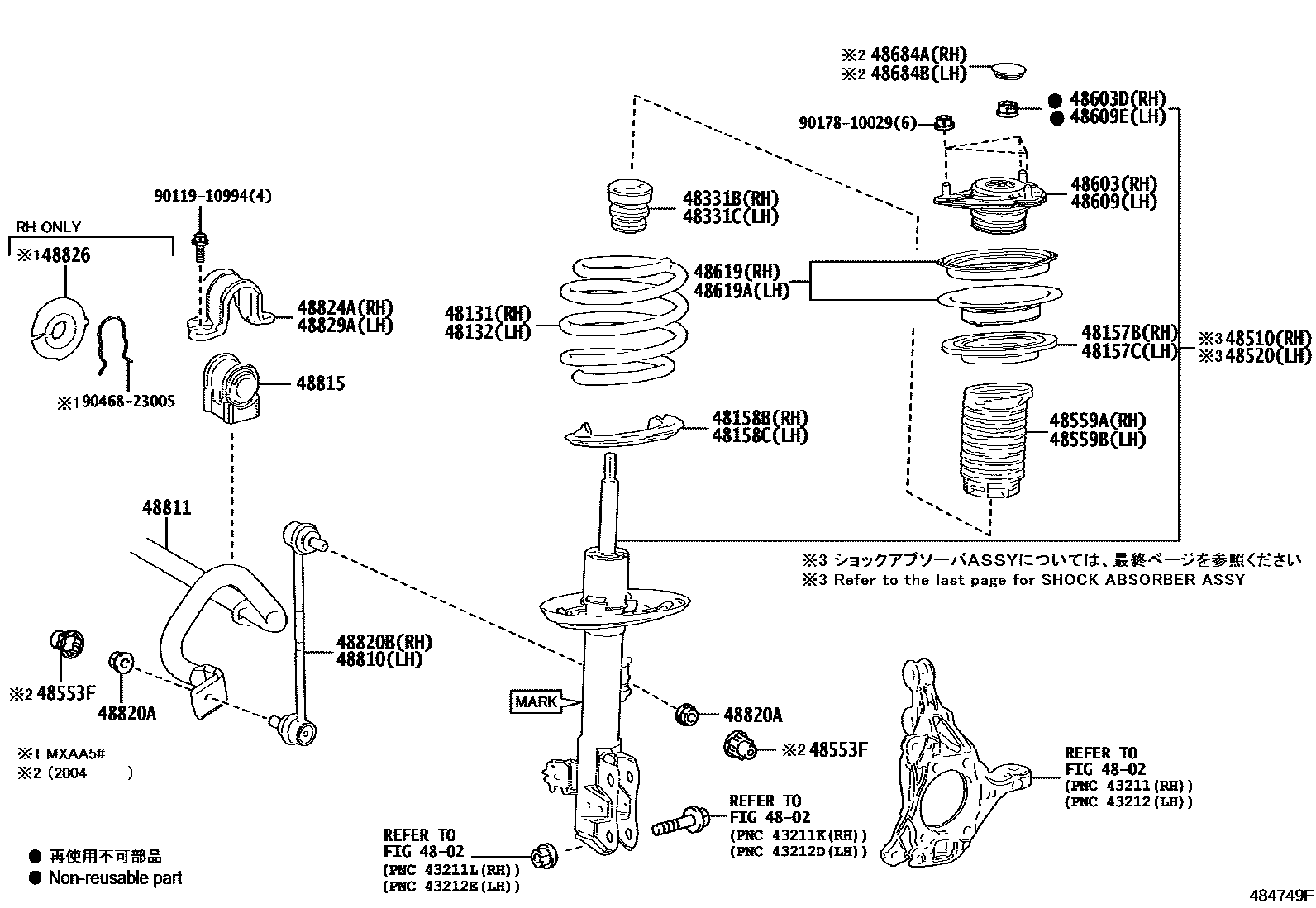 Toyota RAV4 Front Spring & Shock Absorber EPC diagram — 484749F