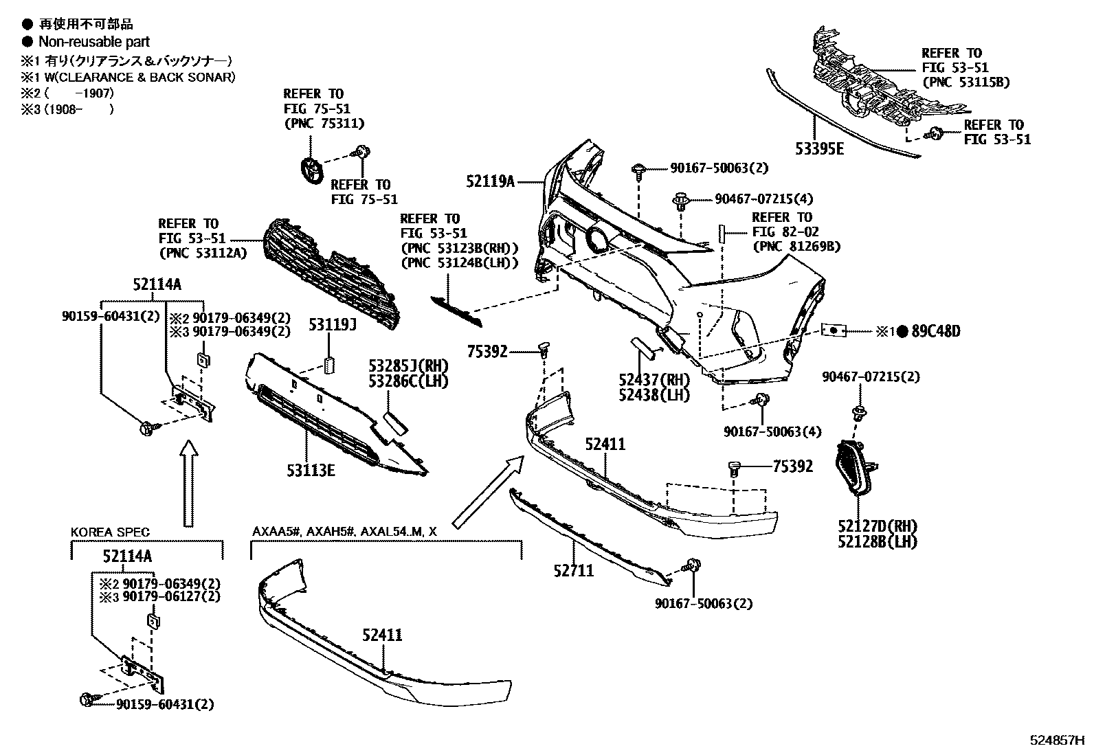Toyota RAV4 前保险杠及附件 EPC diagram — 524857H