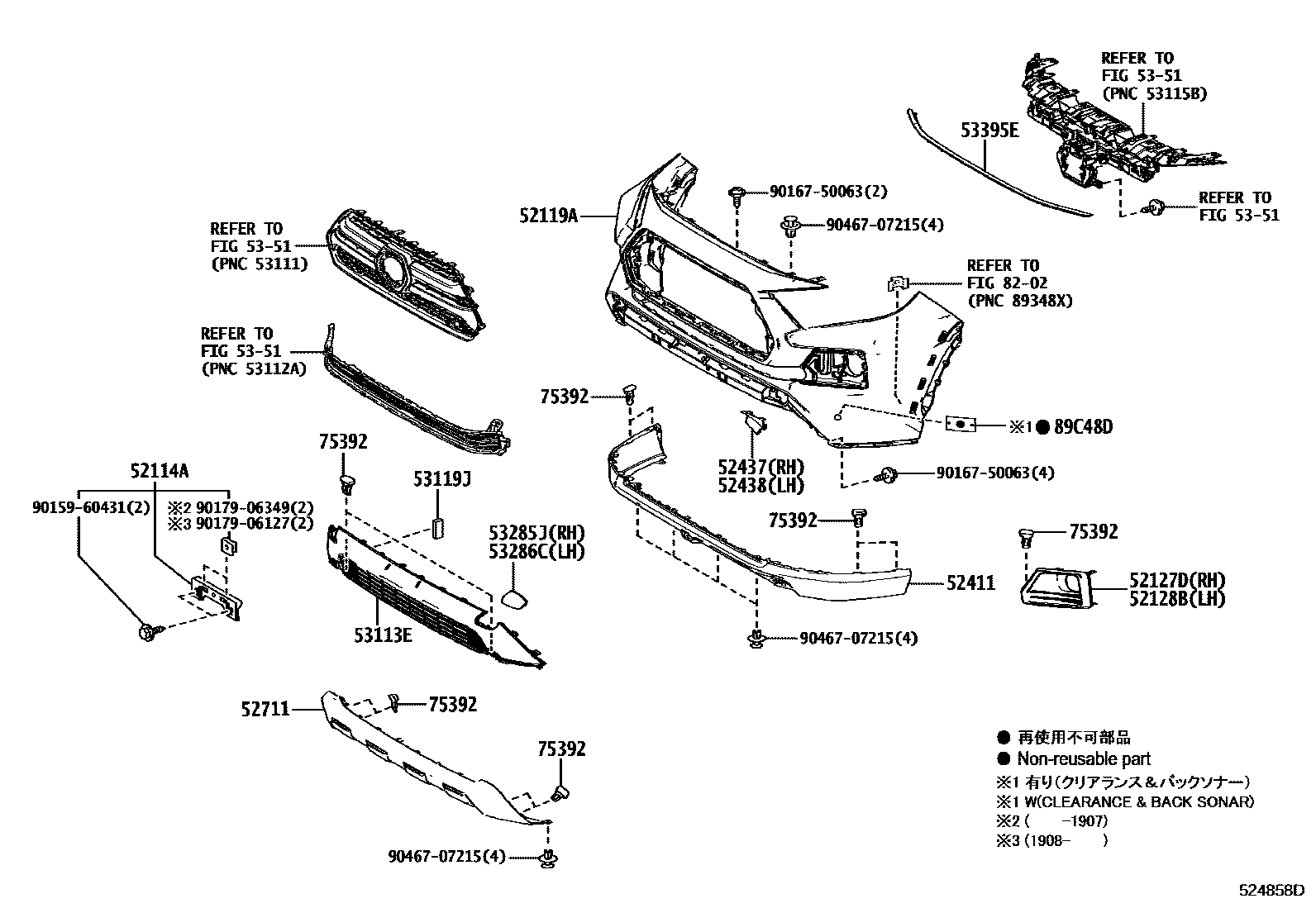 Toyota RAV4 前保险杠及附件 EPC diagram — 524858D