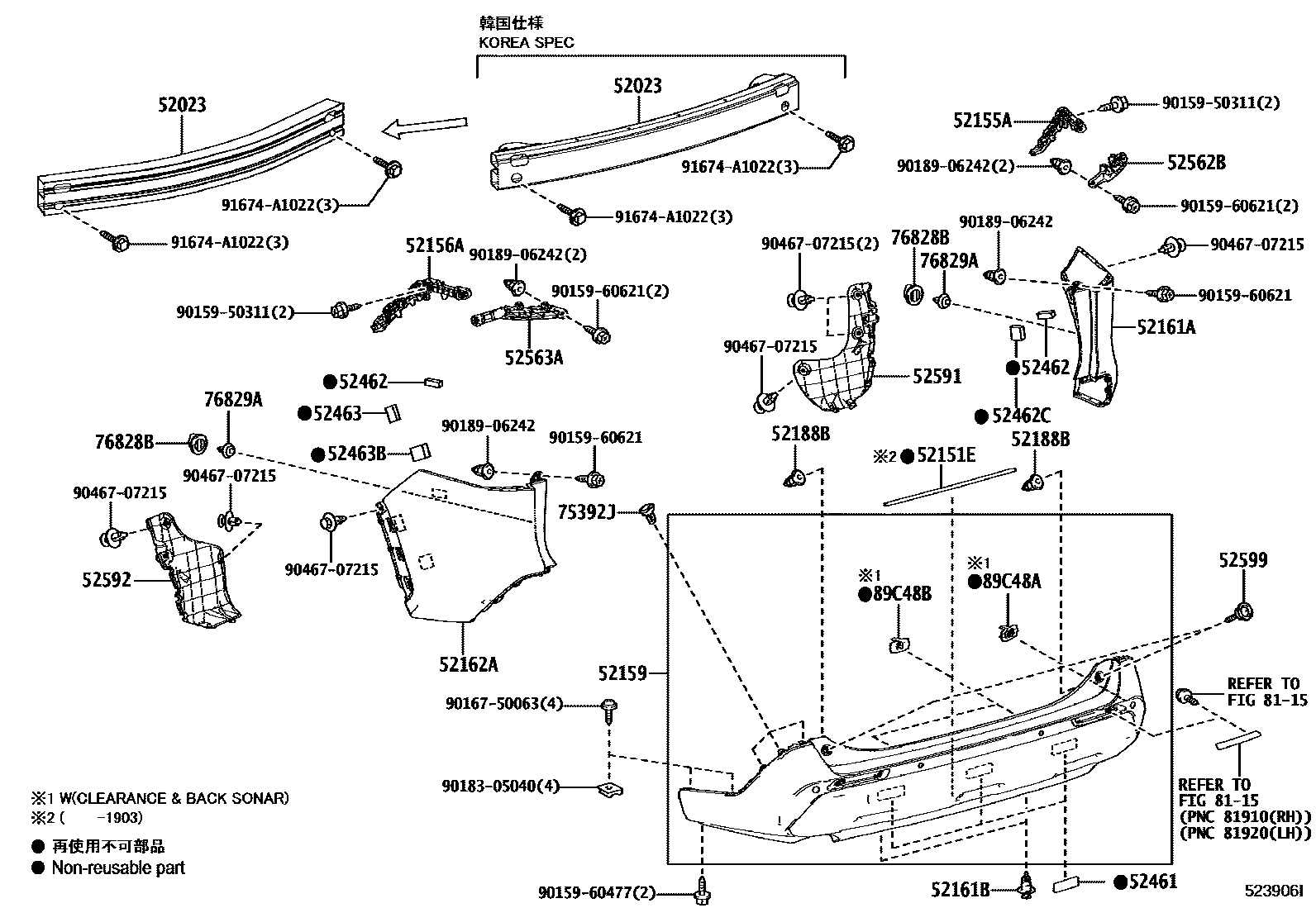 Toyota RAV4 后保险杠及附件 EPC diagram — 523906I