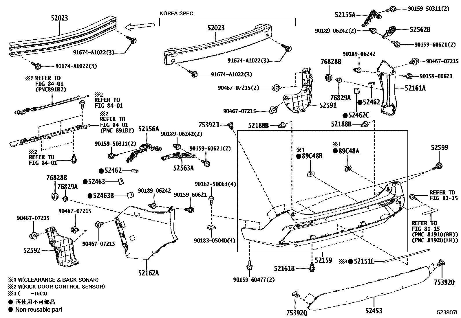 Toyota RAV4 后保险杠及附件 EPC diagram — 523907I