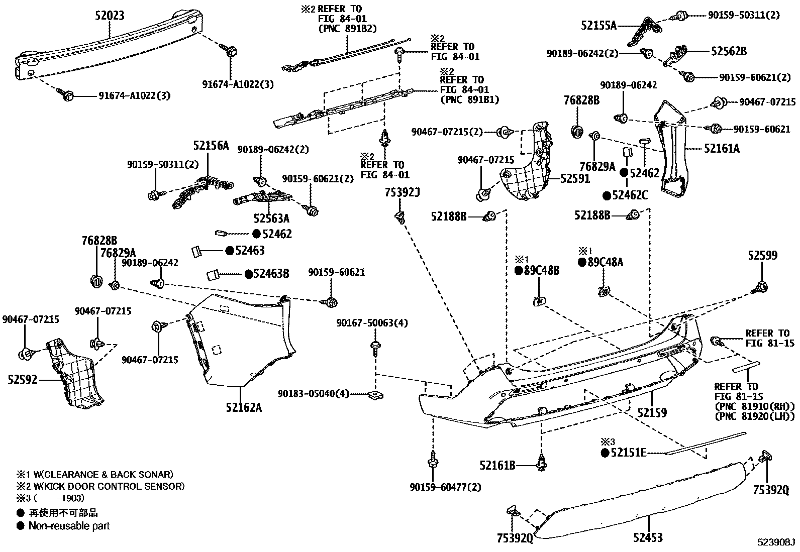 Toyota RAV4 后保险杠及附件 EPC diagram — 523908J