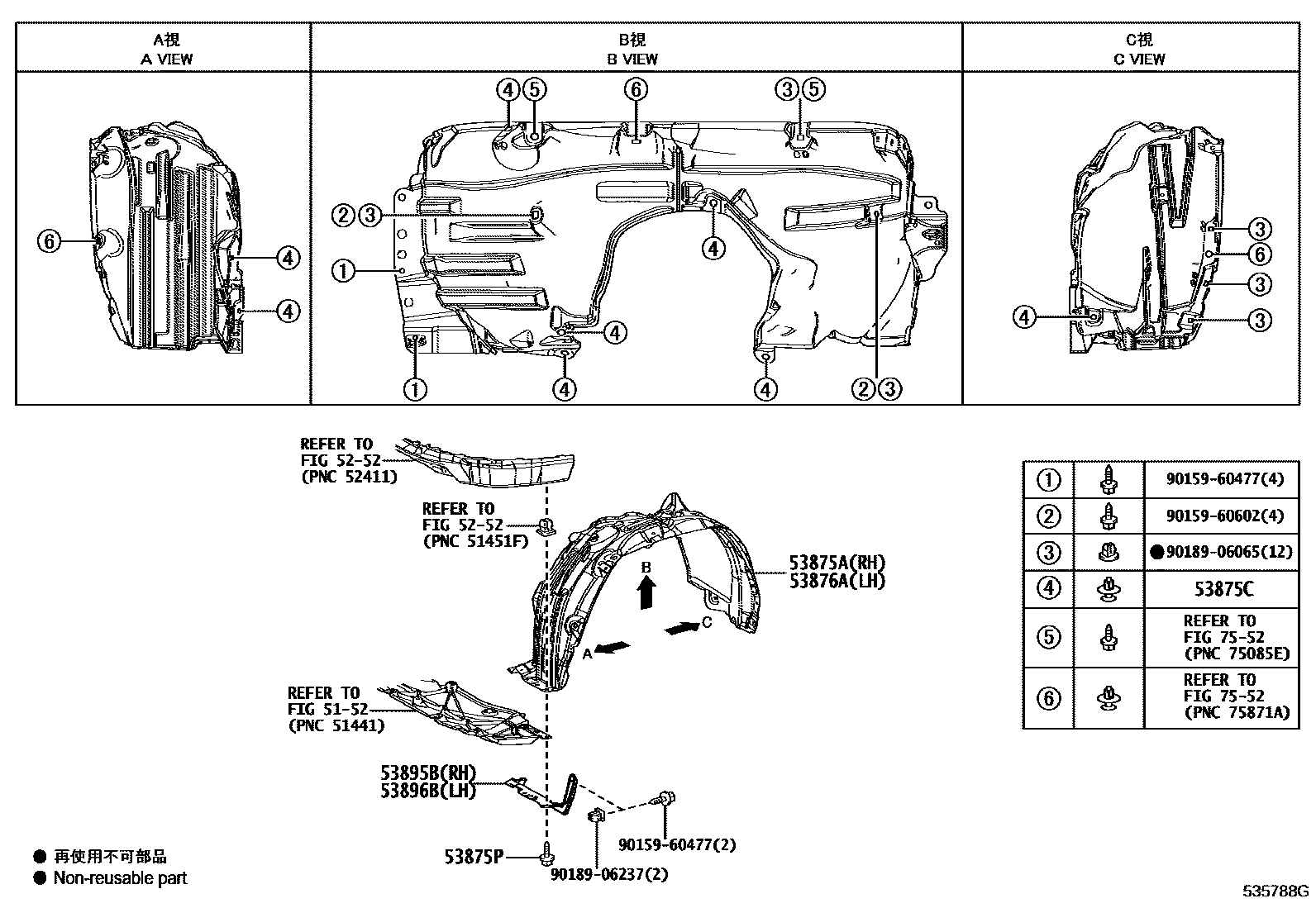Toyota RAV4 发动机盖和前翼子板 EPC diagram — 535788G