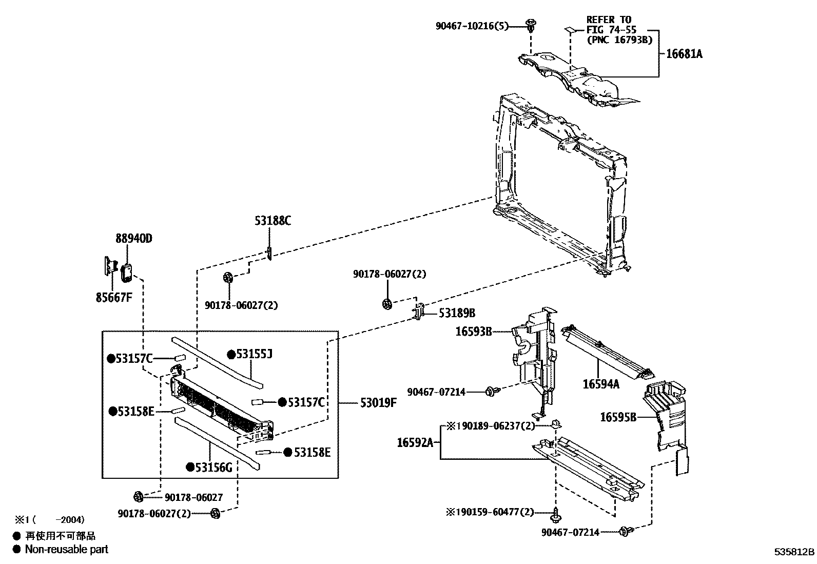 Toyota RAV4 前翼子板挡泥板和前围板 EPC diagram — 535812B