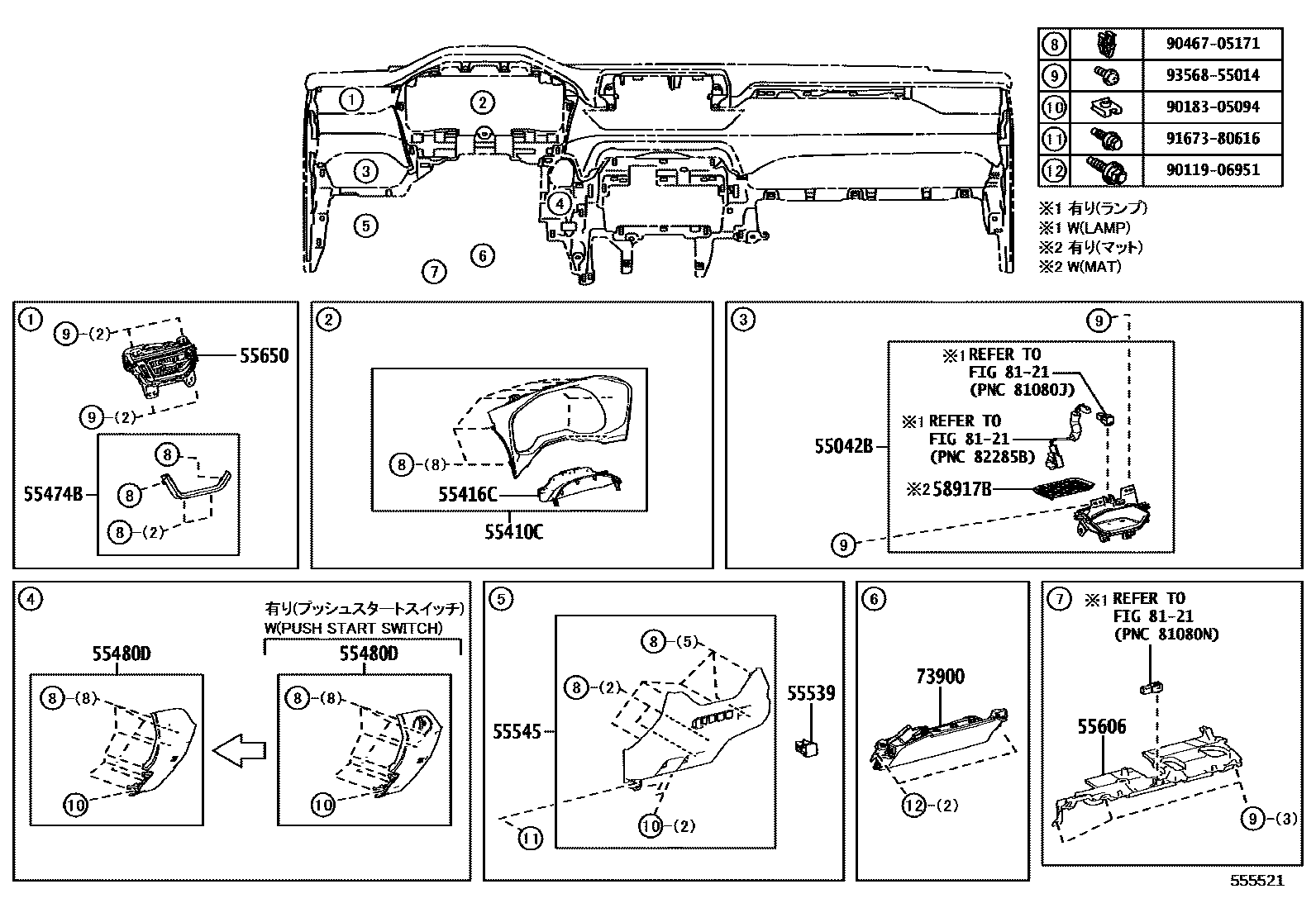 Toyota RAV4 仪表板和手套箱 EPC diagram — 555521