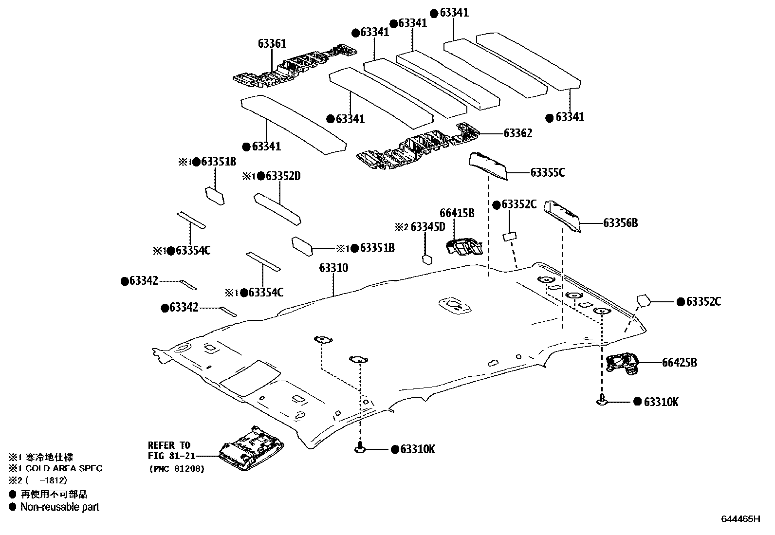 Toyota RAV4 车顶内衬和消声垫 EPC diagram — 644465H