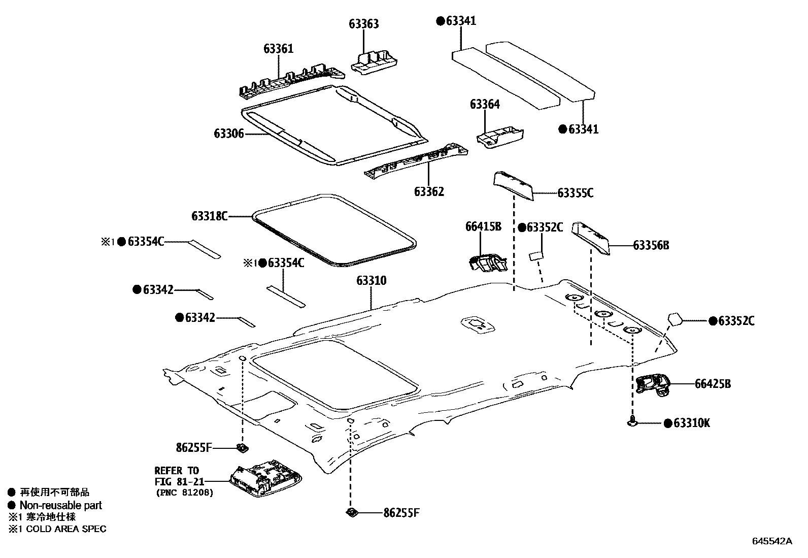 Toyota RAV4 车顶内衬和消声垫 EPC diagram — 645542A