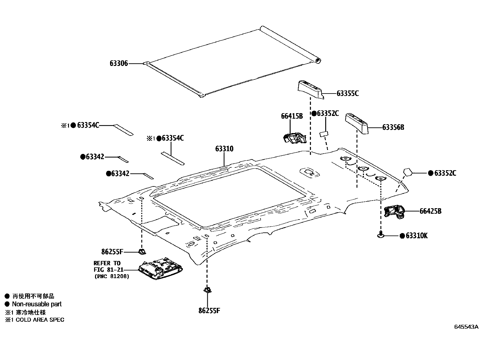 Toyota RAV4 车顶内衬和消声垫 EPC diagram — 645543A