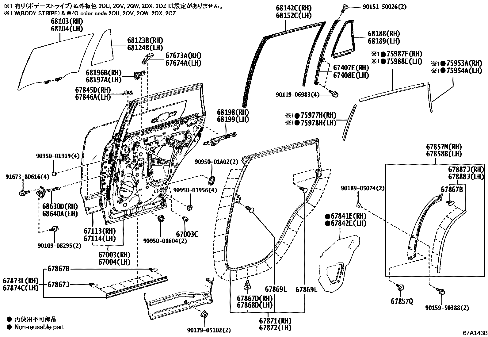 Toyota RAV4 后门板和后门玻璃 EPC diagram — 67A143B