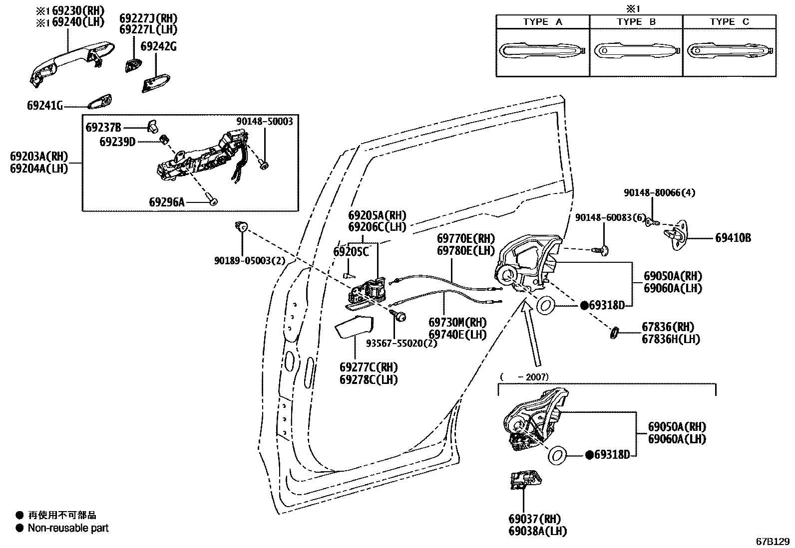 Toyota RAV4 后门锁和后门把手 EPC diagram — 67B129