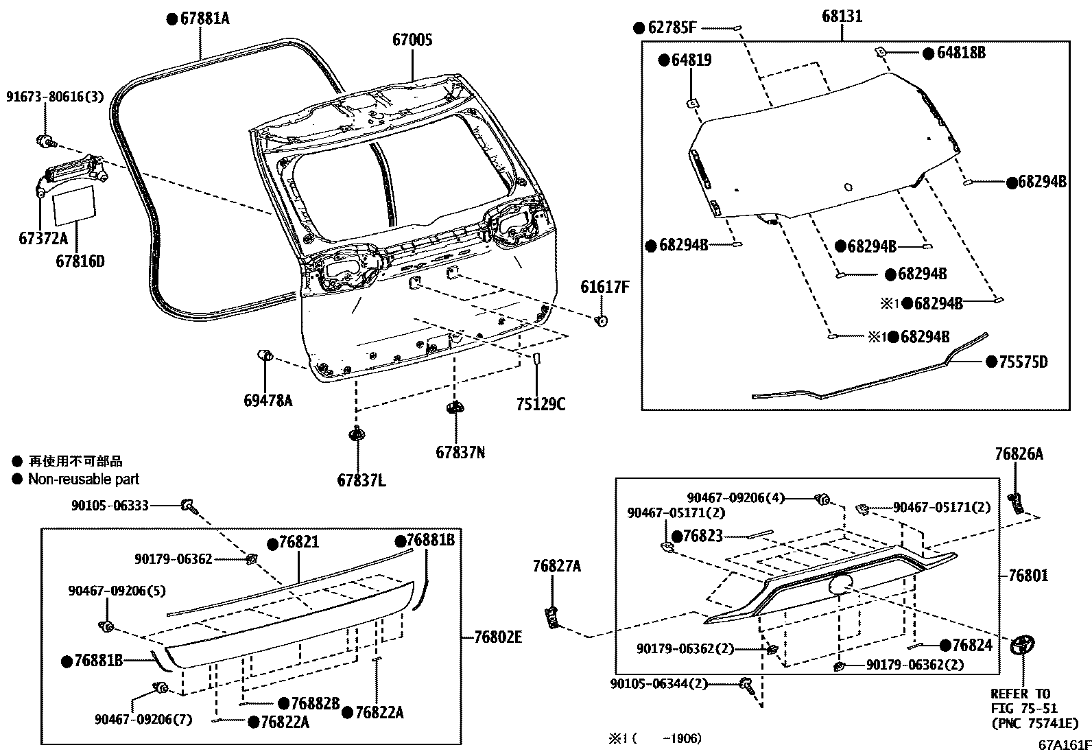 Toyota RAV4 背门板和背门玻璃 EPC diagram — 67A161F