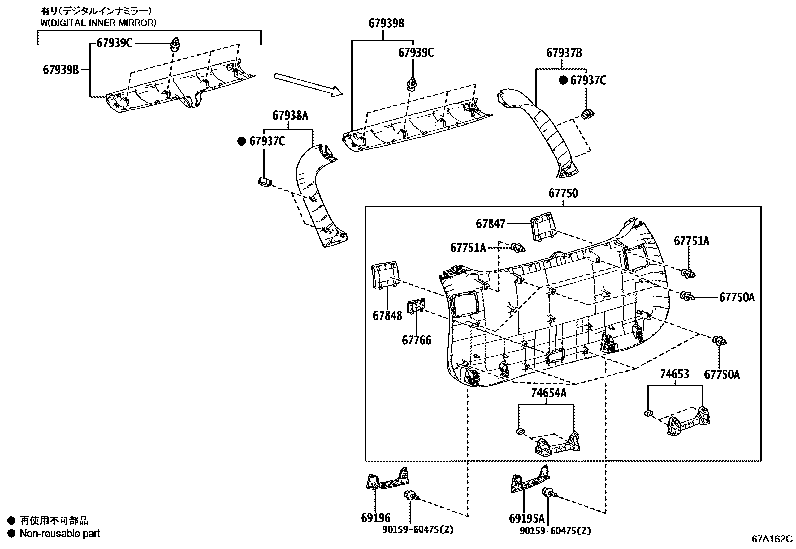 Toyota RAV4 背门板和背门玻璃 EPC diagram — 67A162C