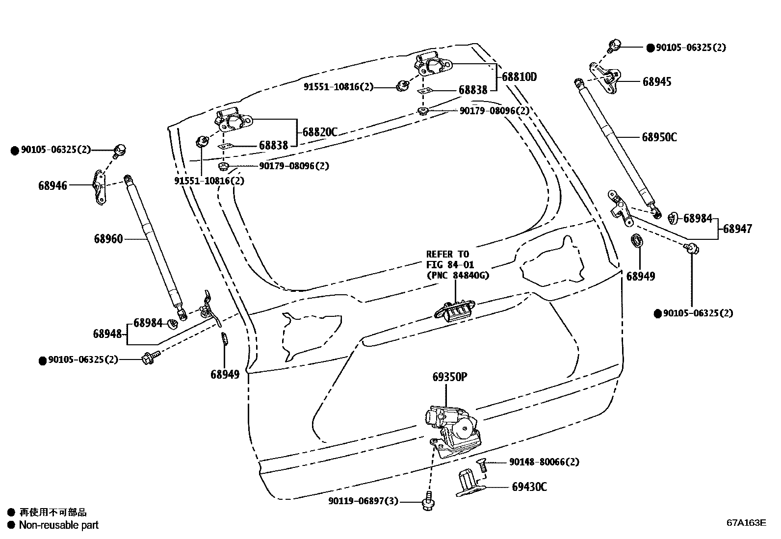 Toyota RAV4 背门锁和合页 EPC diagram — 67A163E