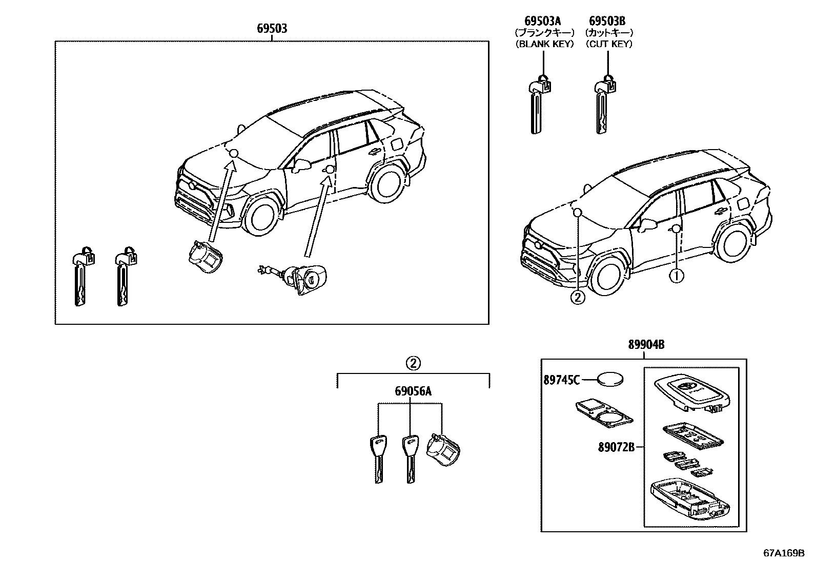 Toyota RAV4 锁芯组件 EPC diagram — 67A169B
