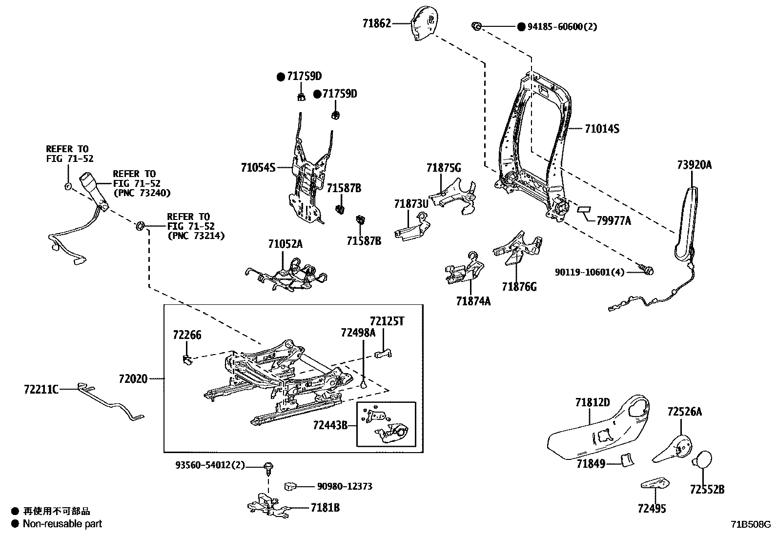 Toyota RAV4 座椅和座椅滑轨 EPC diagram — 71B508G