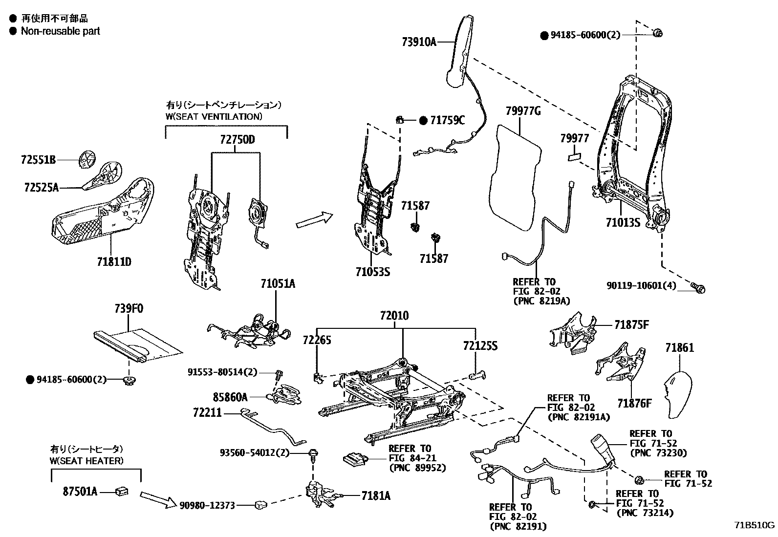Toyota RAV4 座椅和座椅滑轨 EPC diagram — 71B510G