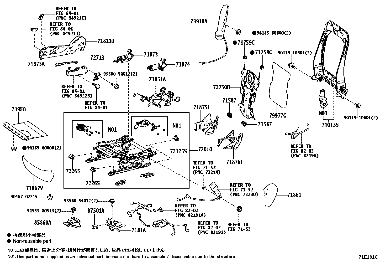Toyota RAV4 座椅和座椅滑轨 EPC diagram — 71E181C
