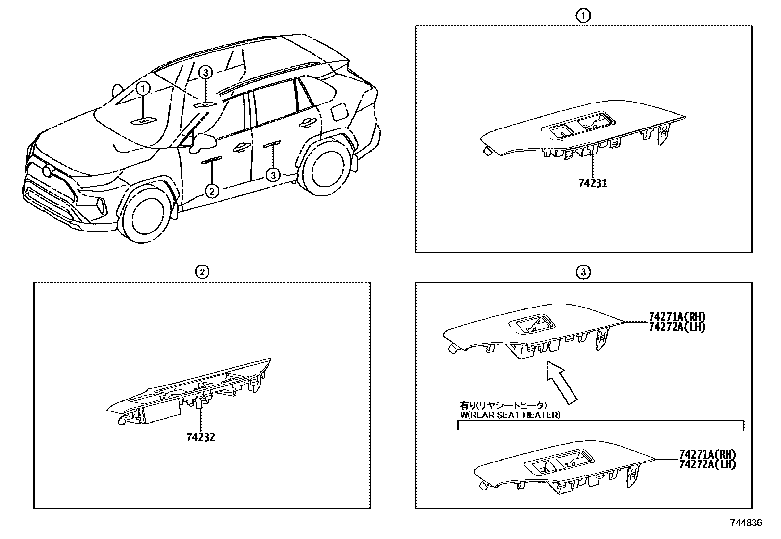 Toyota RAV4 扶手和遮阳板 EPC diagram — 744836