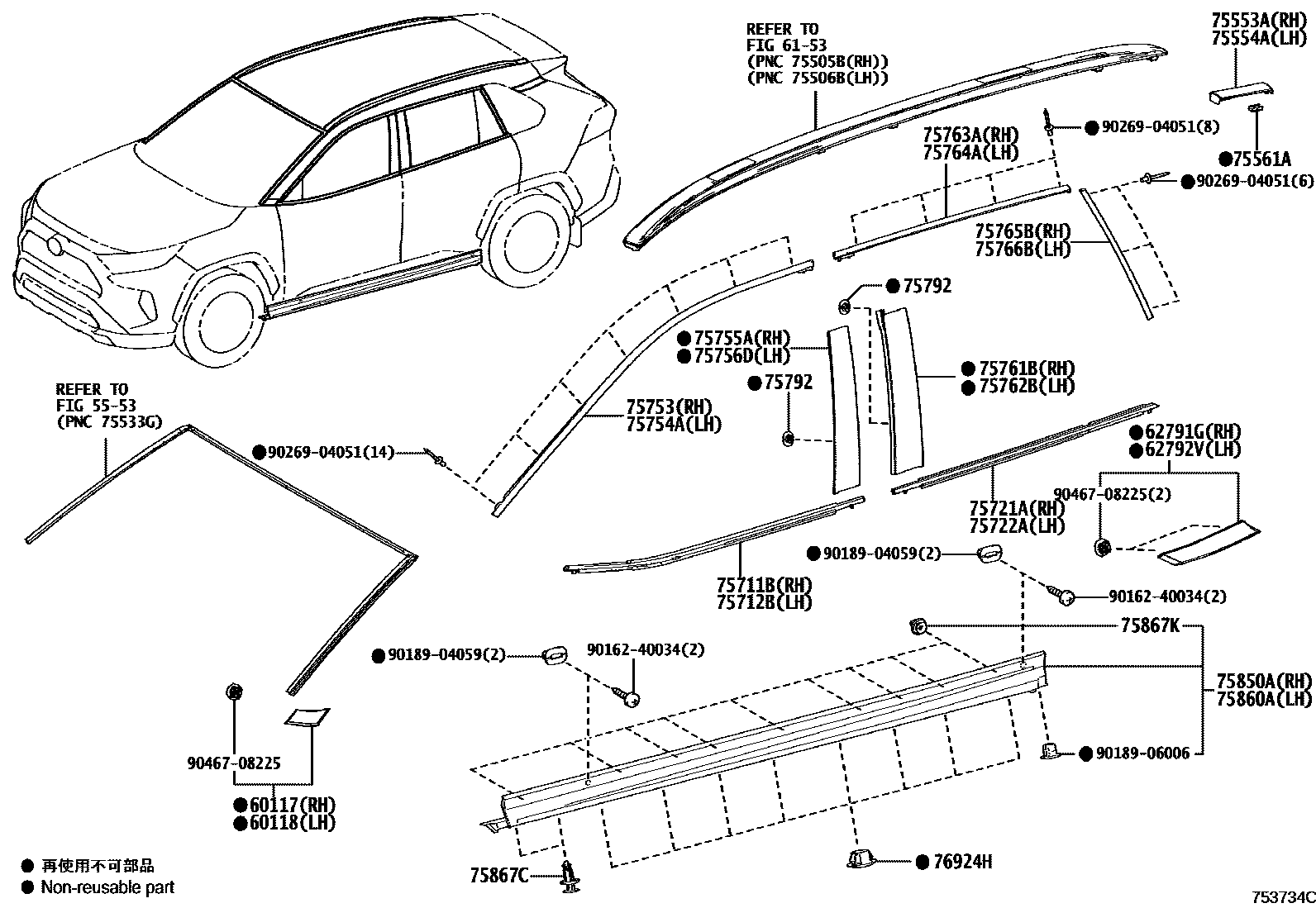 Toyota RAV4 防护条 EPC diagram — 753734C