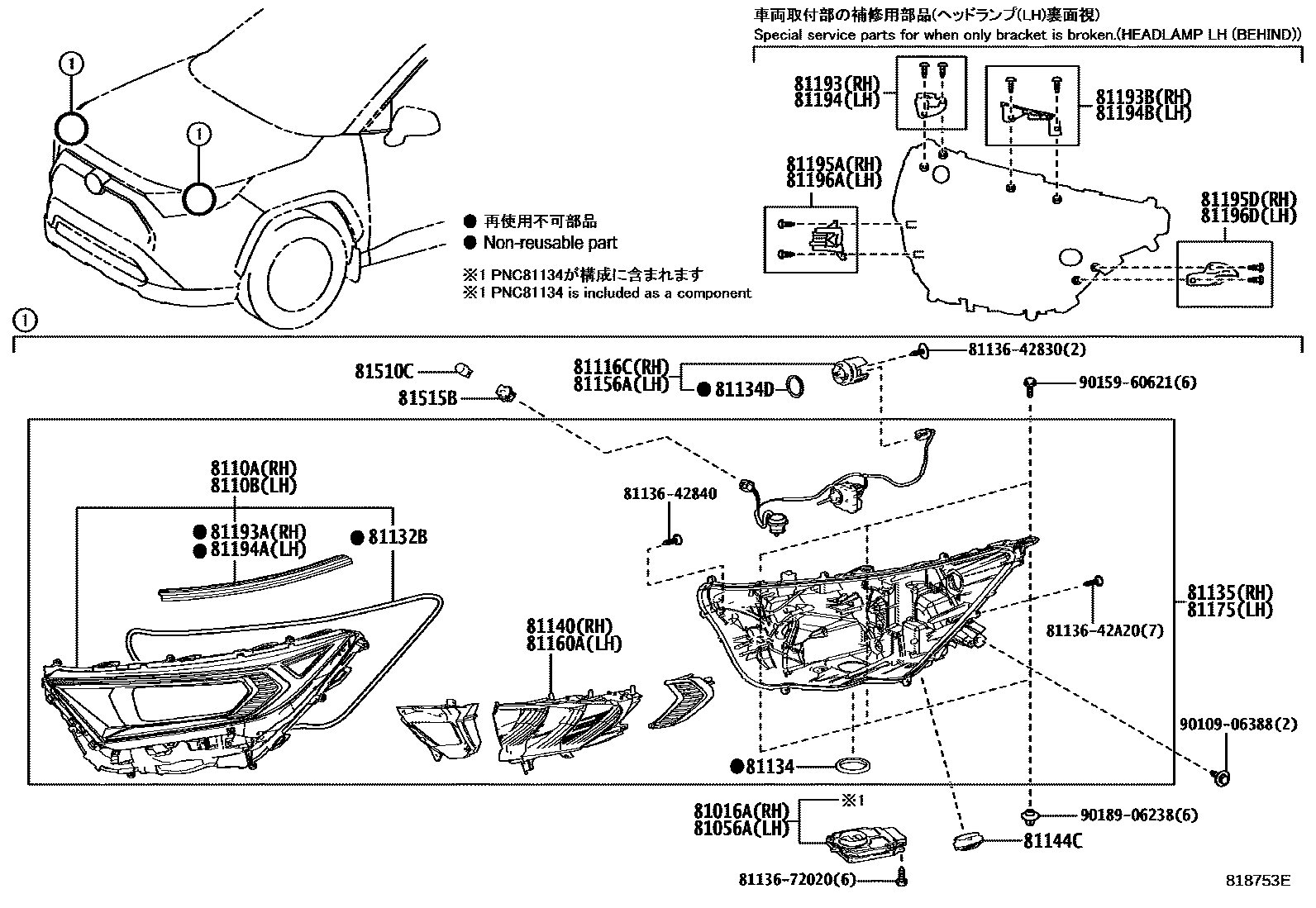 Toyota RAV4 Headlamp EPC diagram — 818753E