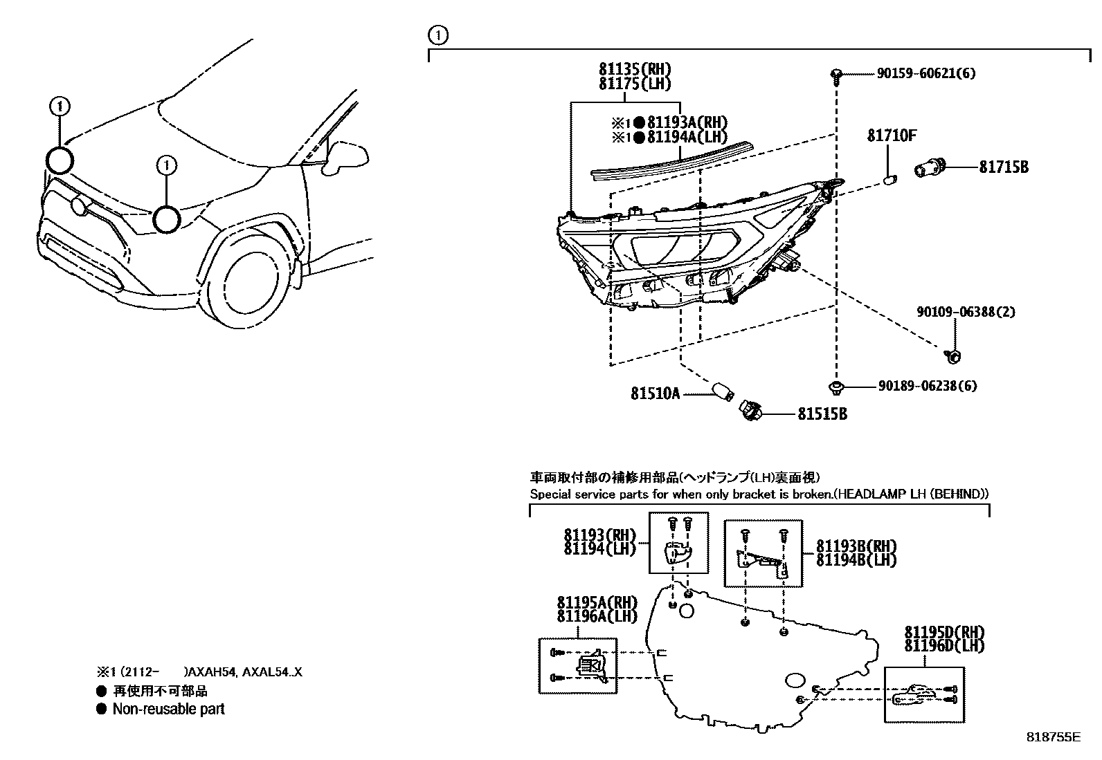 Toyota RAV4 Headlamp EPC diagram — 818755E