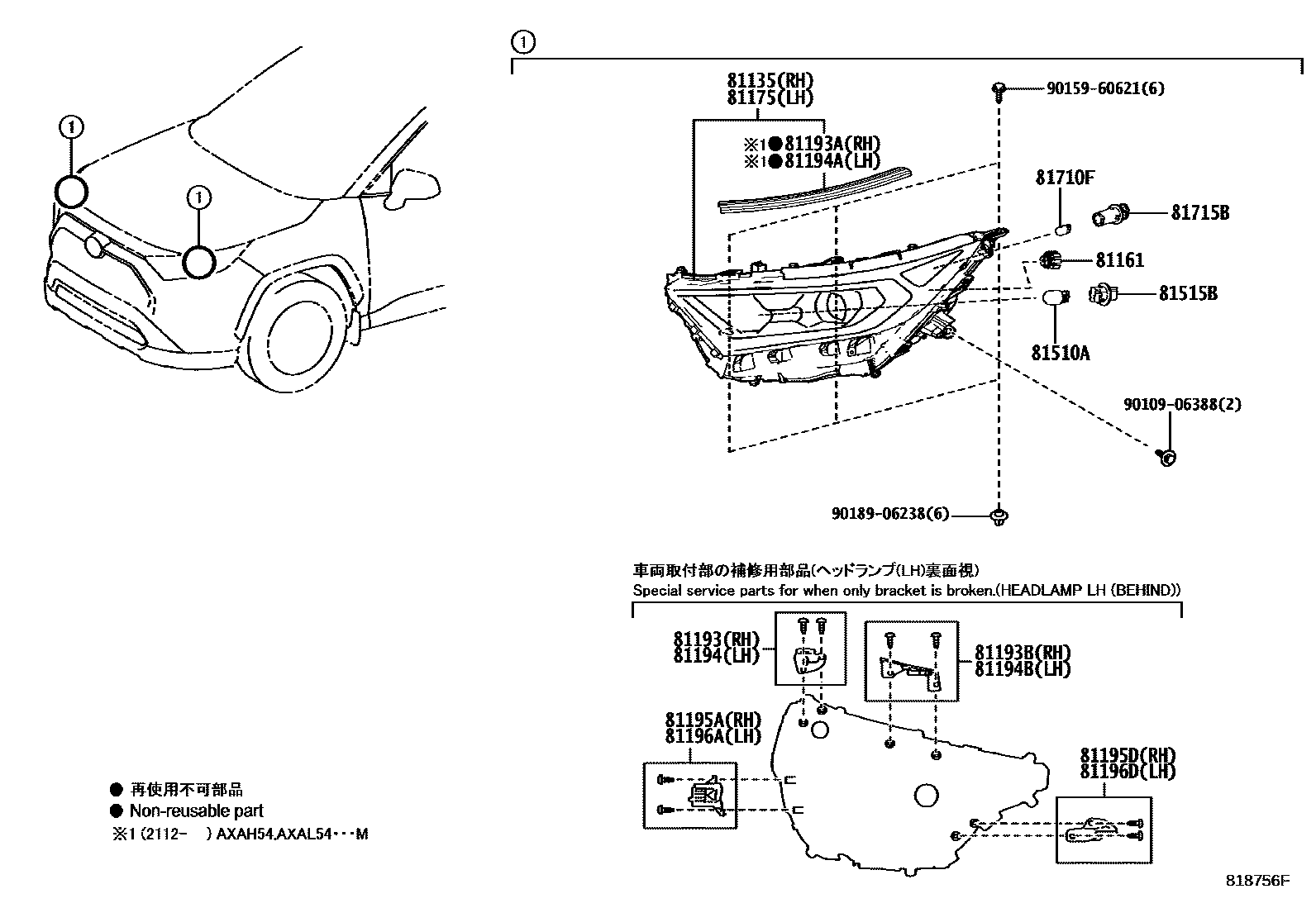 Toyota RAV4 Headlamp EPC diagram — 818756F