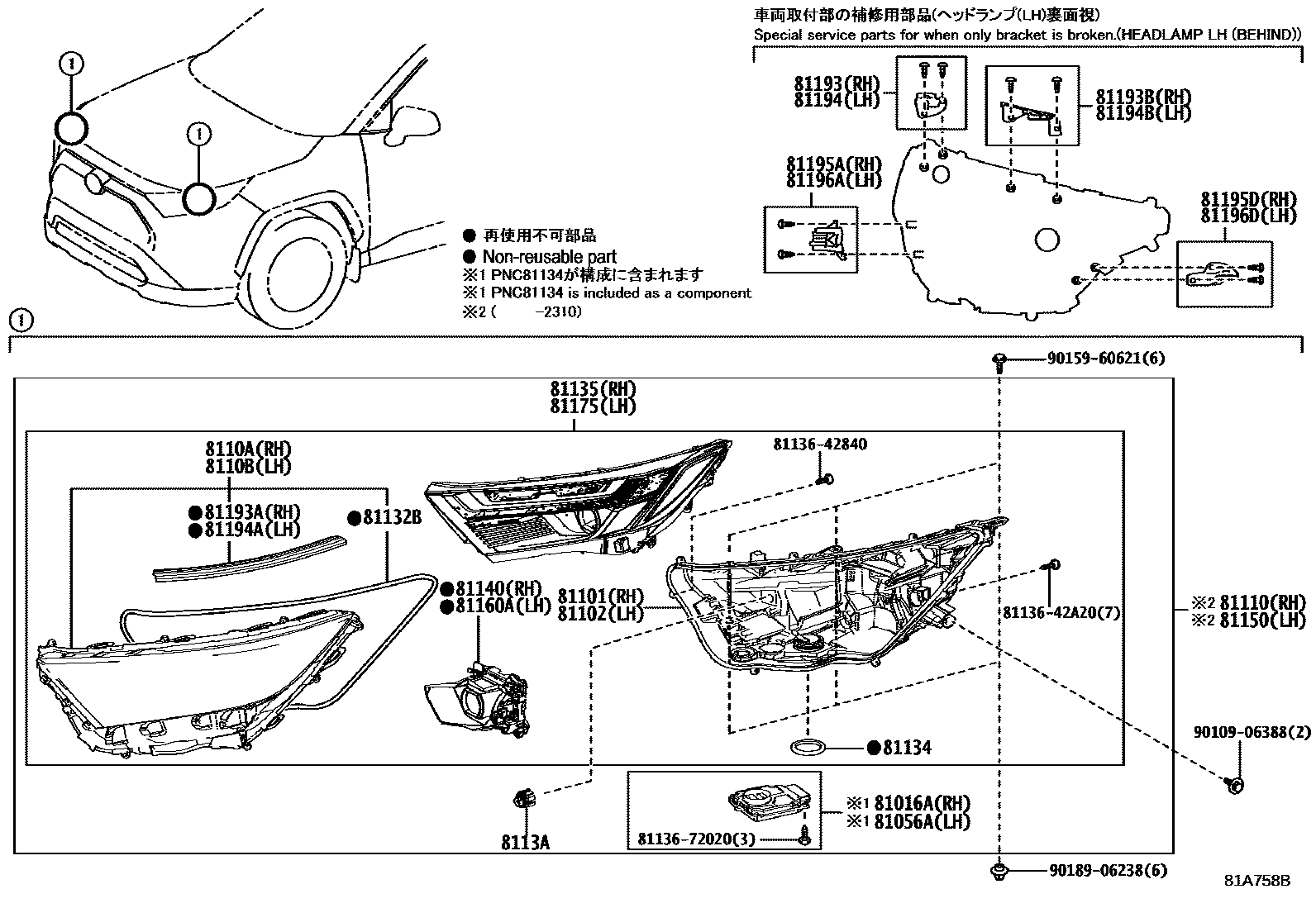 Toyota RAV4 Headlamp EPC diagram — 81A758B