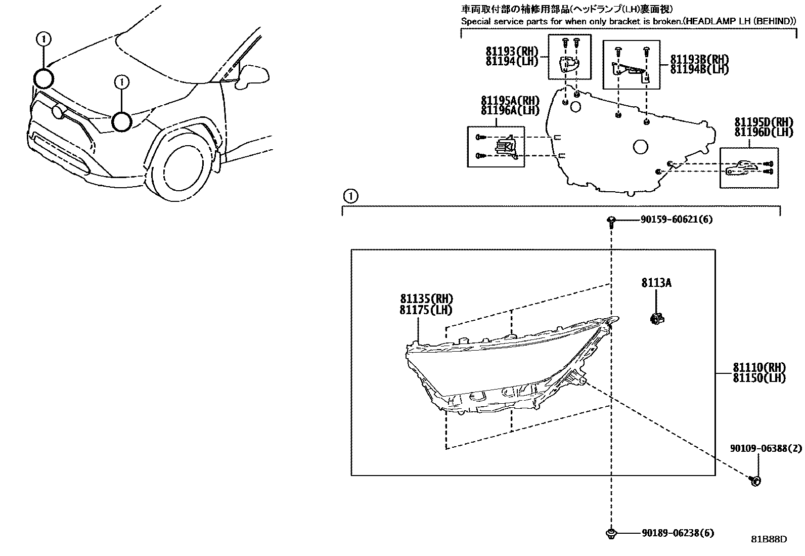 Toyota RAV4 Headlamp EPC diagram — 81B88D