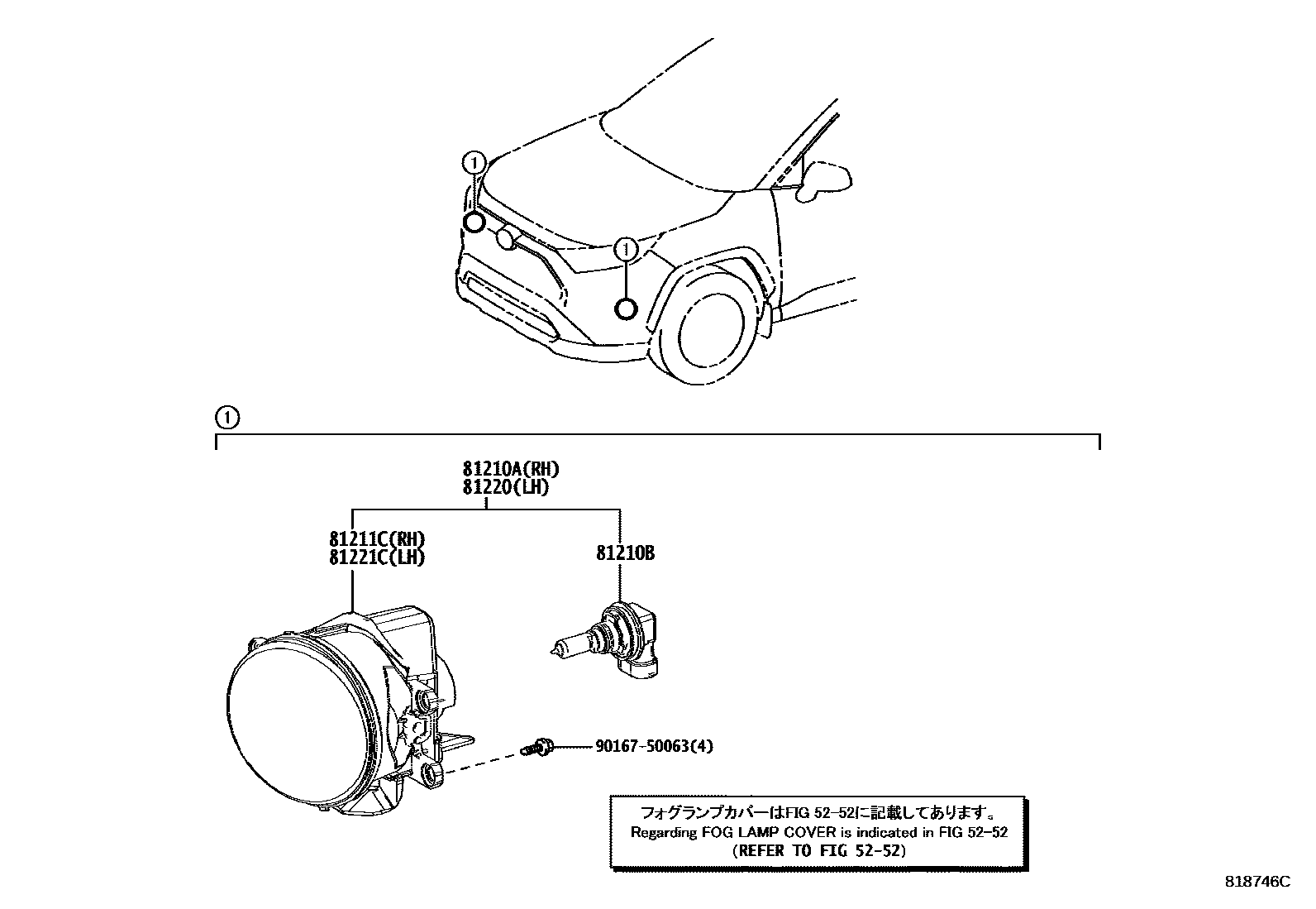 Toyota RAV4 Fog Lamp EPC diagram — 818746C