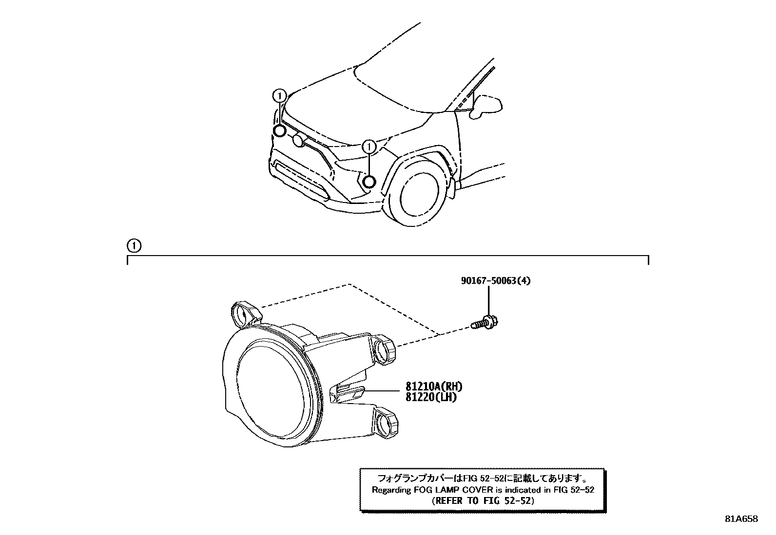 Toyota RAV4 Fog Lamp EPC diagram — 81A658