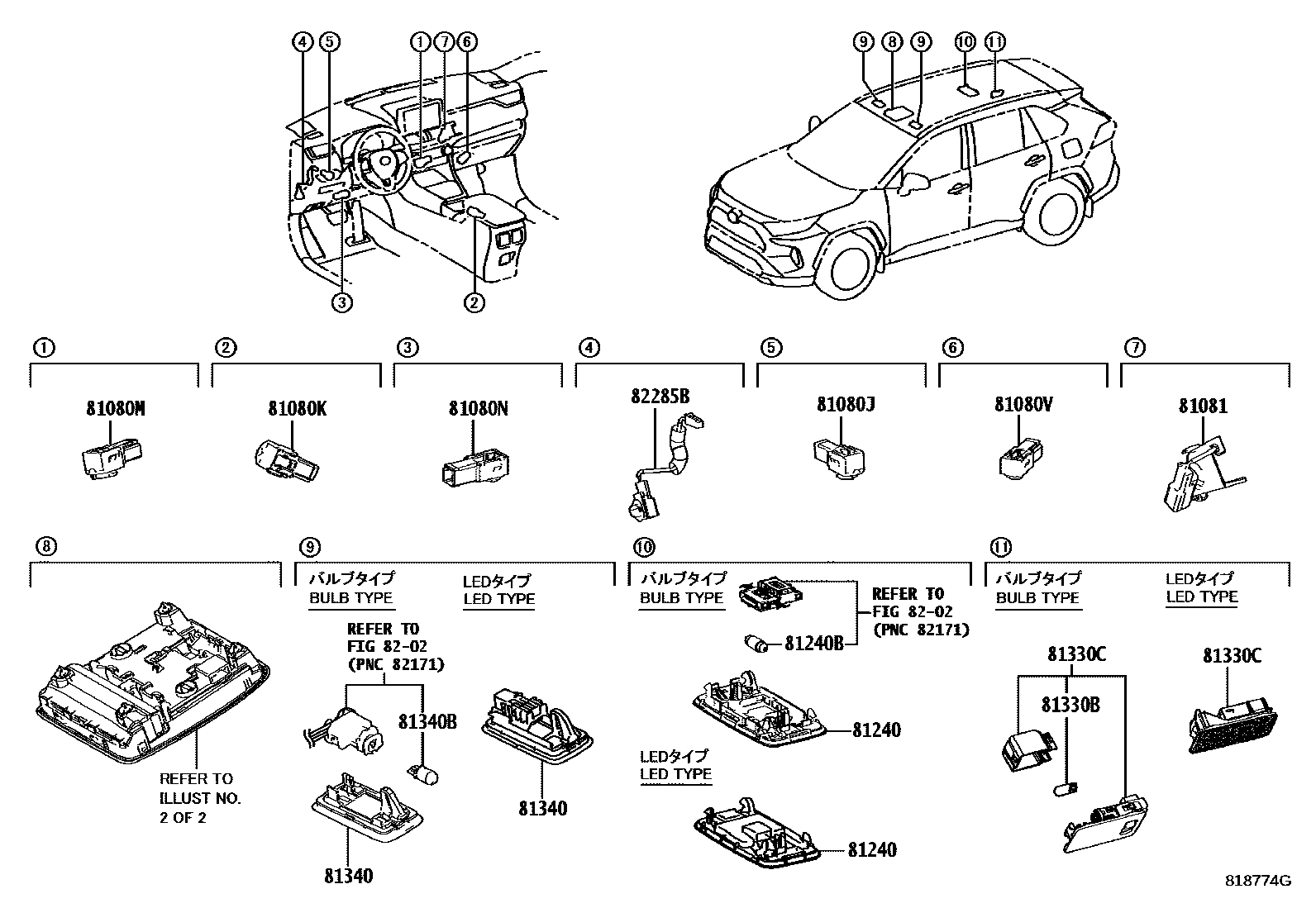 Toyota RAV4 车内灯 EPC diagram — 818774G