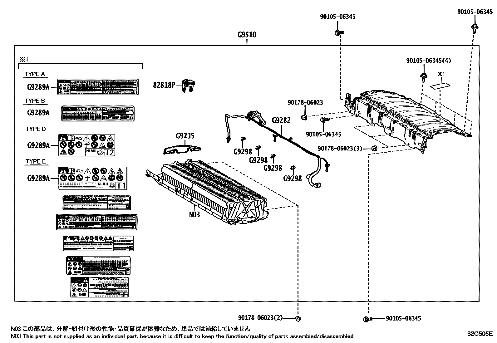 Toyota RAV4 蓄电池和蓄电池电缆 EPC diagram — 82C505E