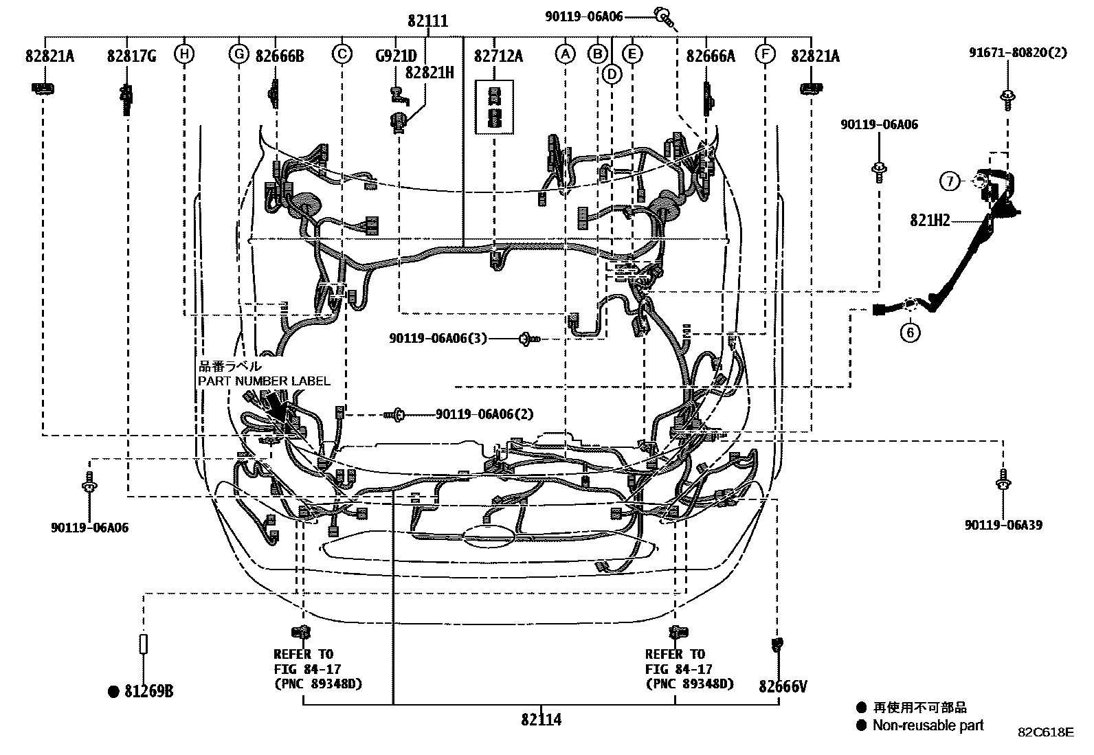 Toyota RAV4 线束和卡夹 EPC diagram — 82C618E