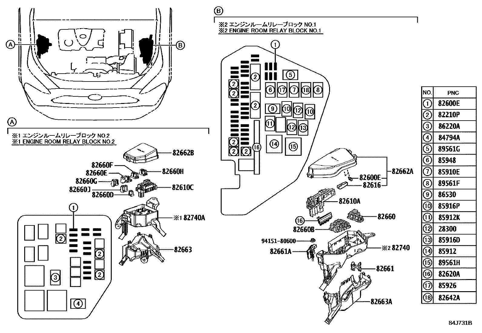 Toyota RAV4 开关和继电器和ECU EPC diagram — 84J731B